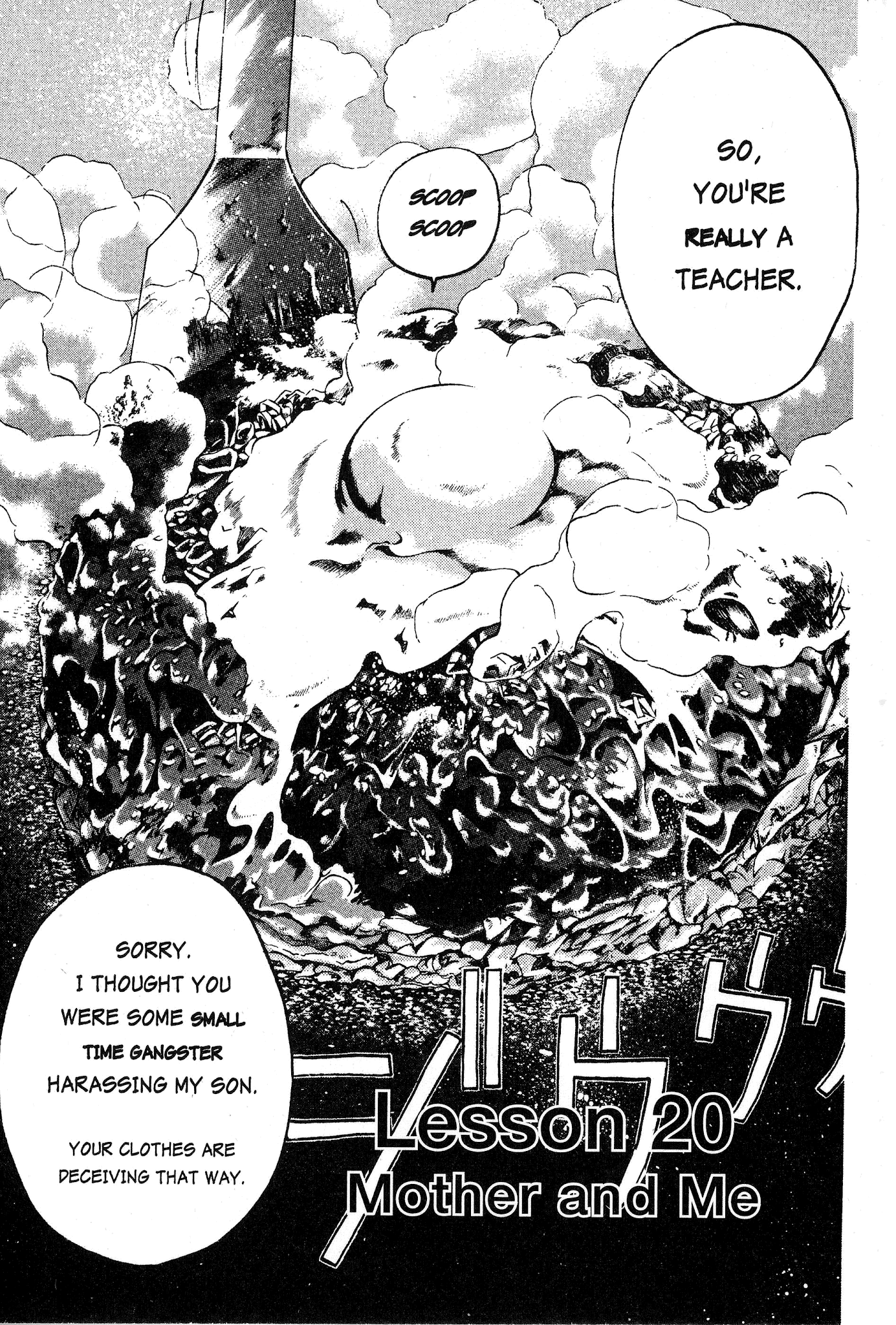 Great Teacher Onizuka Chapter 20 page 2 - Chapter 20: Mother and Me