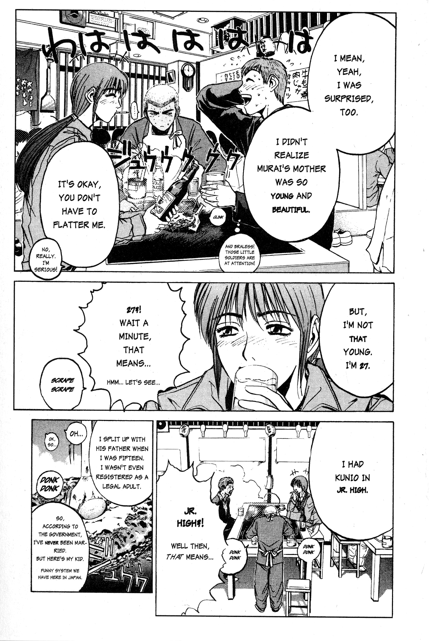 Great Teacher Onizuka Chapter 20 page 4 - Chapter 20: Mother and Me