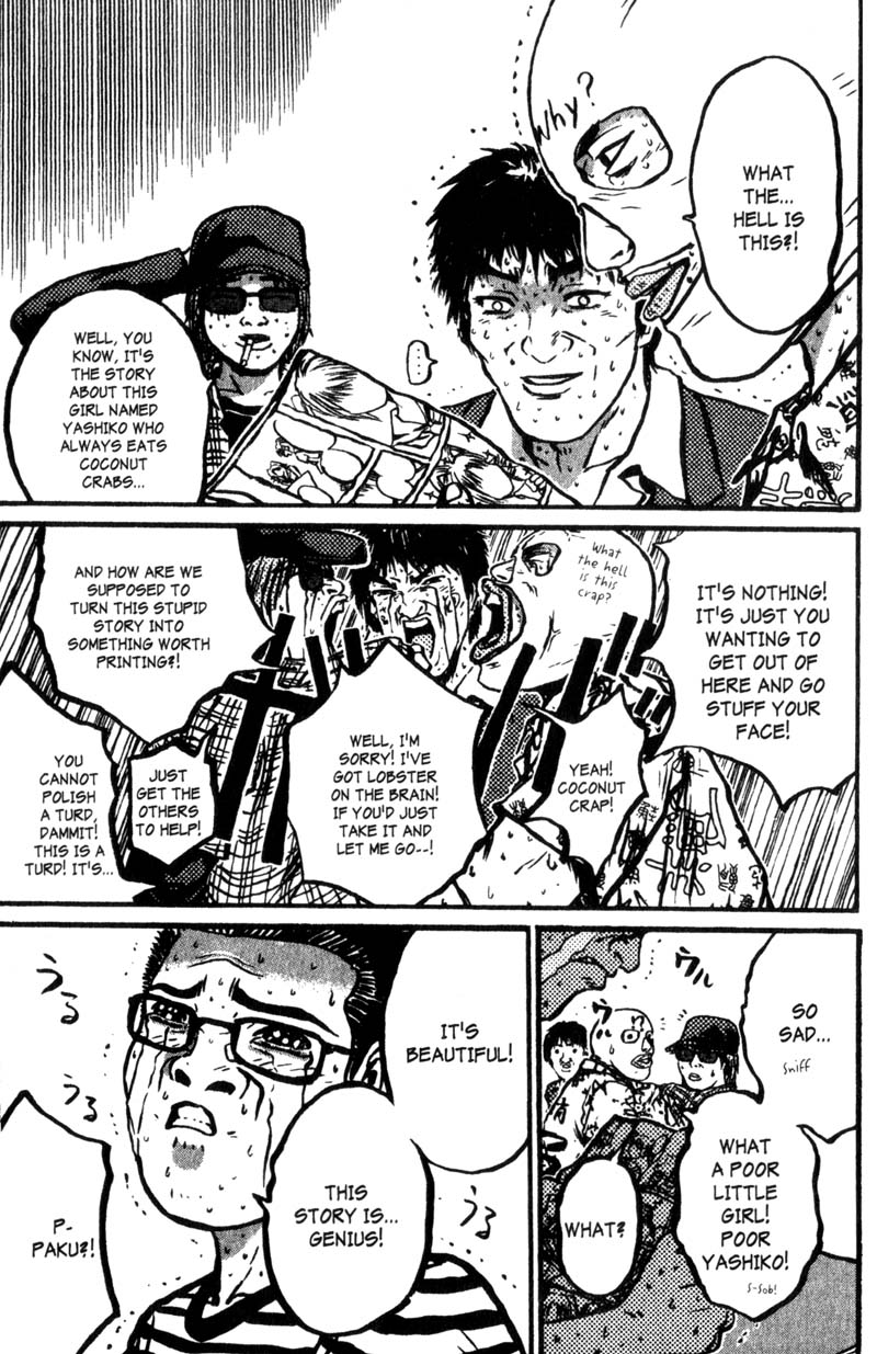 Great Teacher Onizuka Chapter 200.1 page 11 - Chapter 200.1: We Really Ate It!! [END]