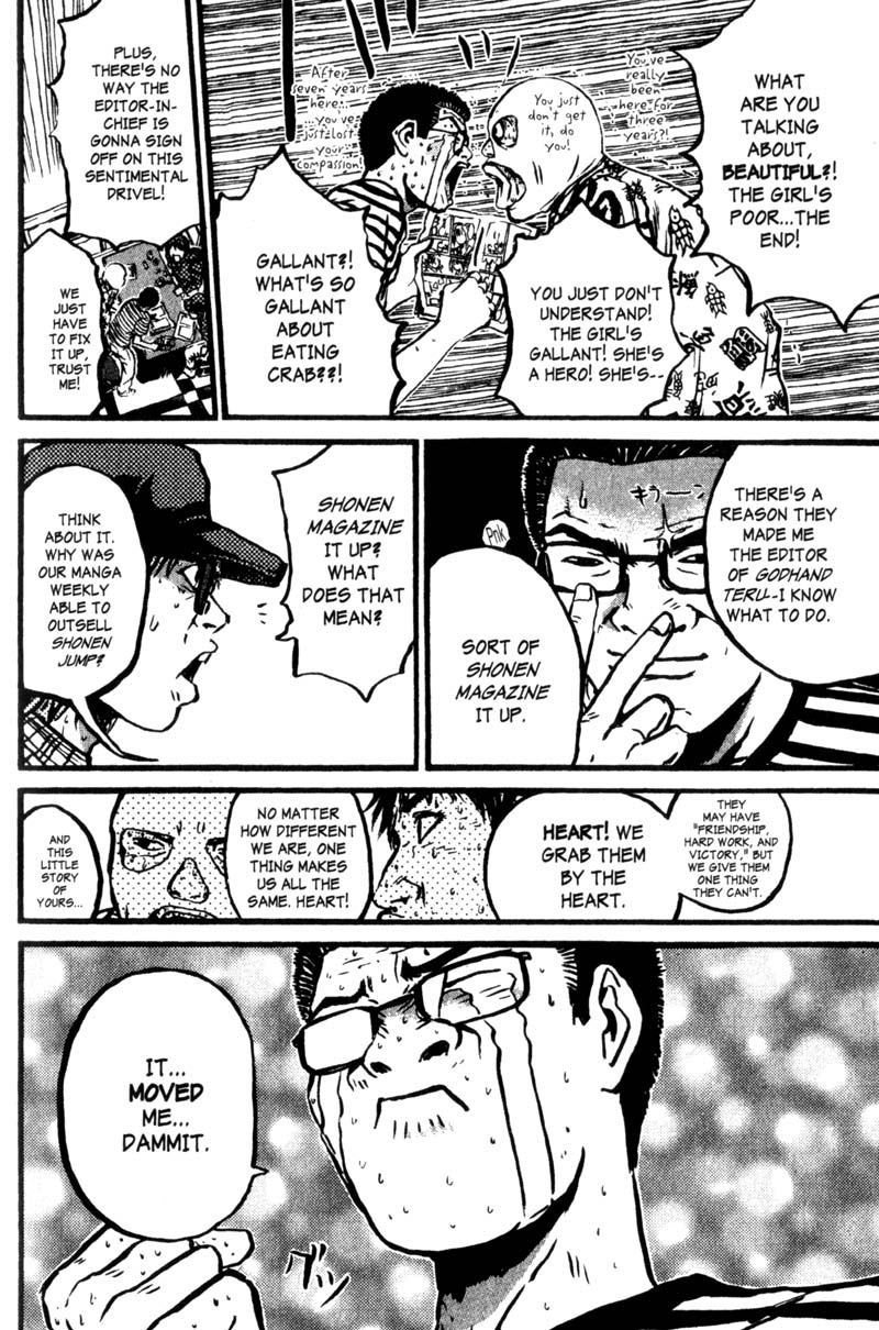 Great Teacher Onizuka Chapter 200.1 page 12 - Chapter 200.1: We Really Ate It!! [END]