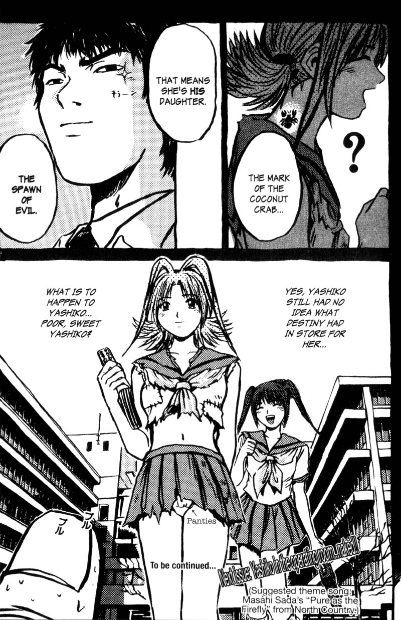 Great Teacher Onizuka Chapter 200.1 page 17 - Chapter 200.1: We Really Ate It!! [END]