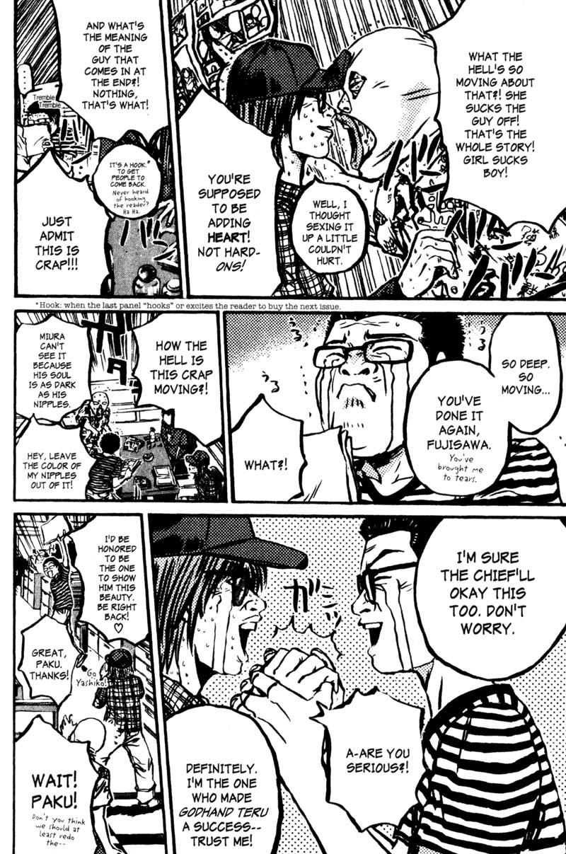 Great Teacher Onizuka Chapter 200.1 page 18 - Chapter 200.1: We Really Ate It!! [END]