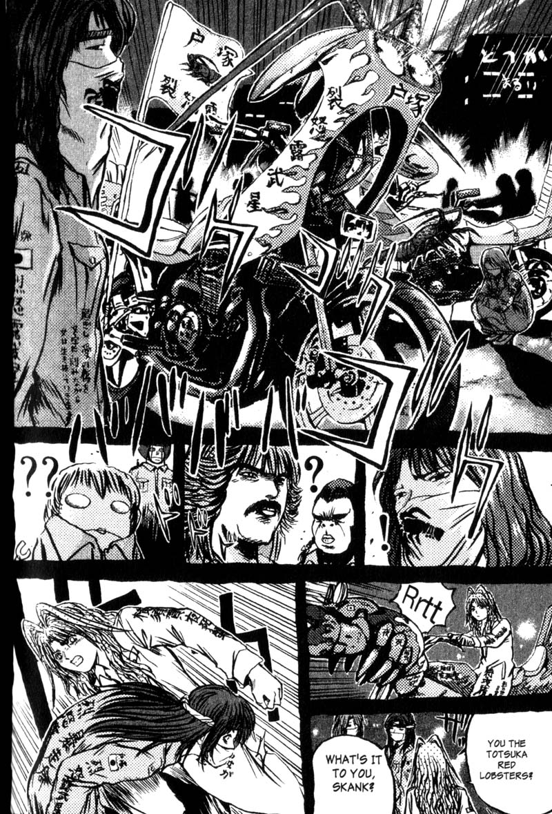 Great Teacher Onizuka Chapter 200.1 page 31 - Chapter 200.1: We Really Ate It!! [END]