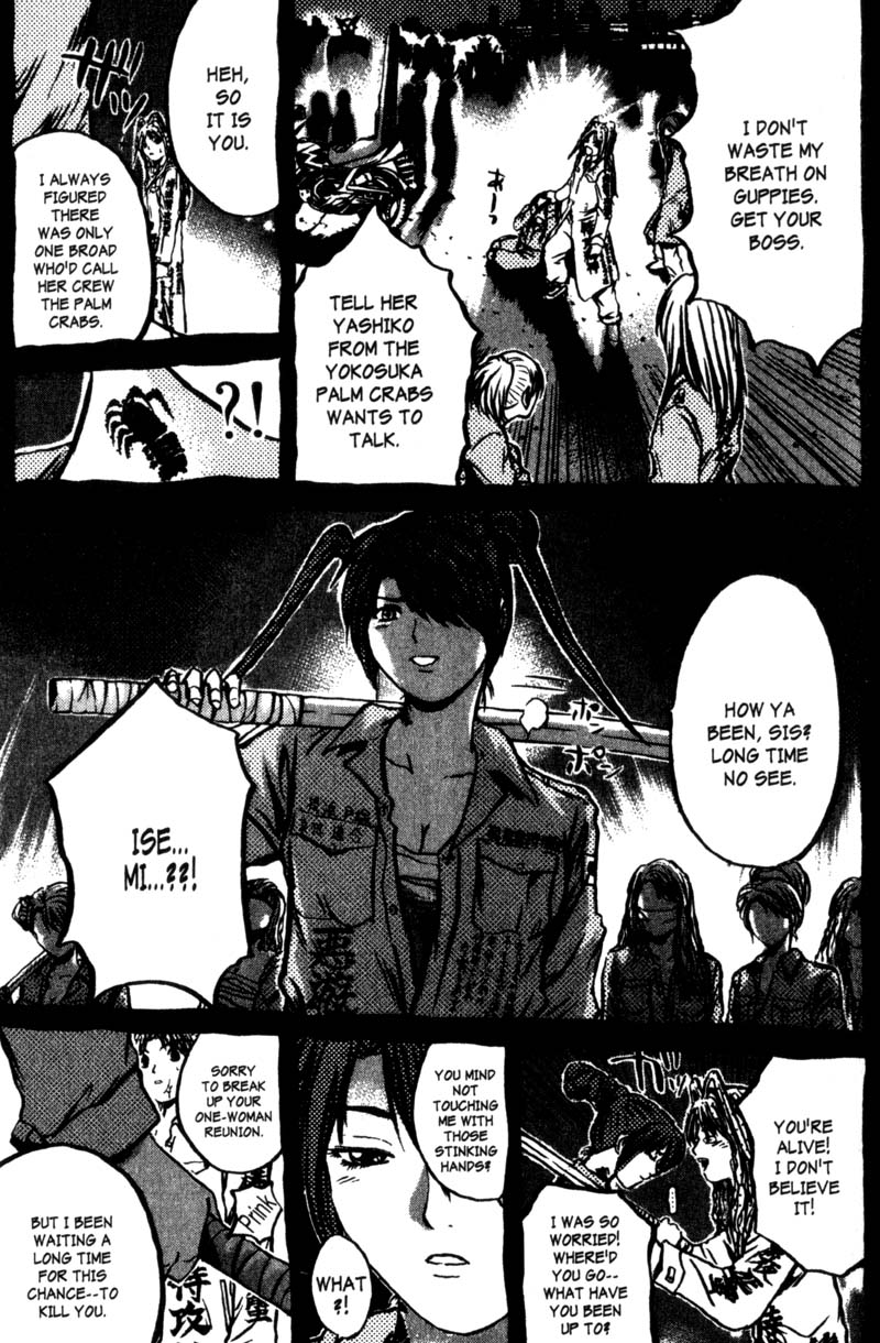 Great Teacher Onizuka Chapter 200.1 page 32 - Chapter 200.1: We Really Ate It!! [END]