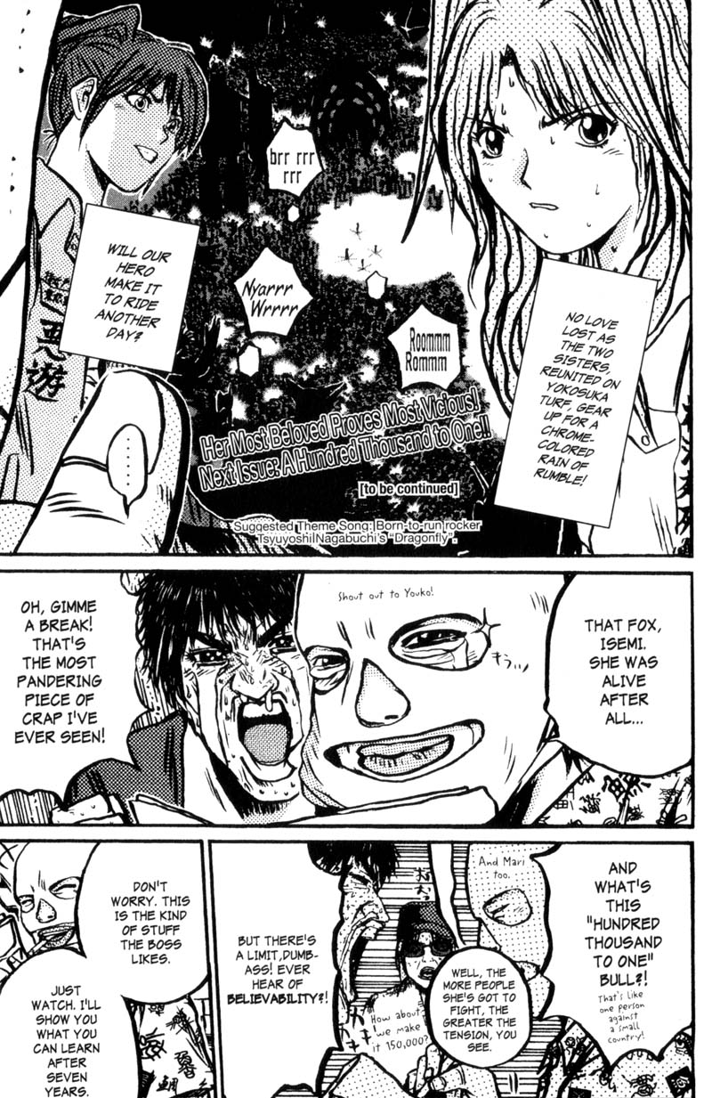 Great Teacher Onizuka Chapter 200.1 page 34 - Chapter 200.1: We Really Ate It!! [END]