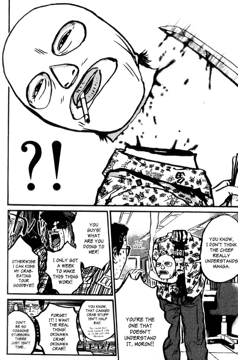 Great Teacher Onizuka Chapter 200.1 page 35 - Chapter 200.1: We Really Ate It!! [END]
