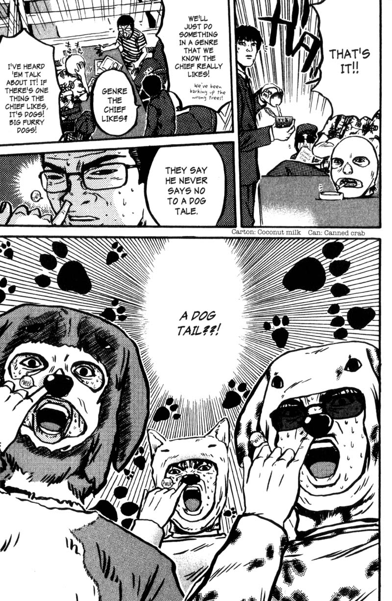 Great Teacher Onizuka Chapter 200.1 page 36 - Chapter 200.1: We Really Ate It!! [END]