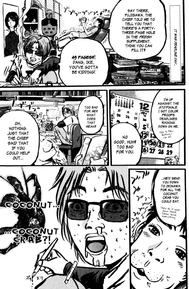 Great Teacher Onizuka Chapter 200.1 page 4 - Chapter 200.1: We Really Ate It!! [END]