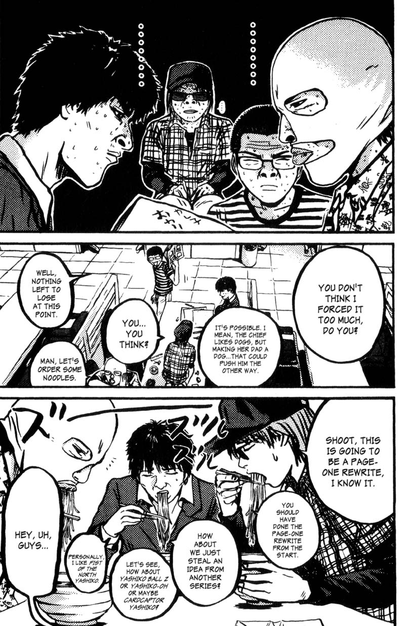 Great Teacher Onizuka Chapter 200.1 page 40 - Chapter 200.1: We Really Ate It!! [END]