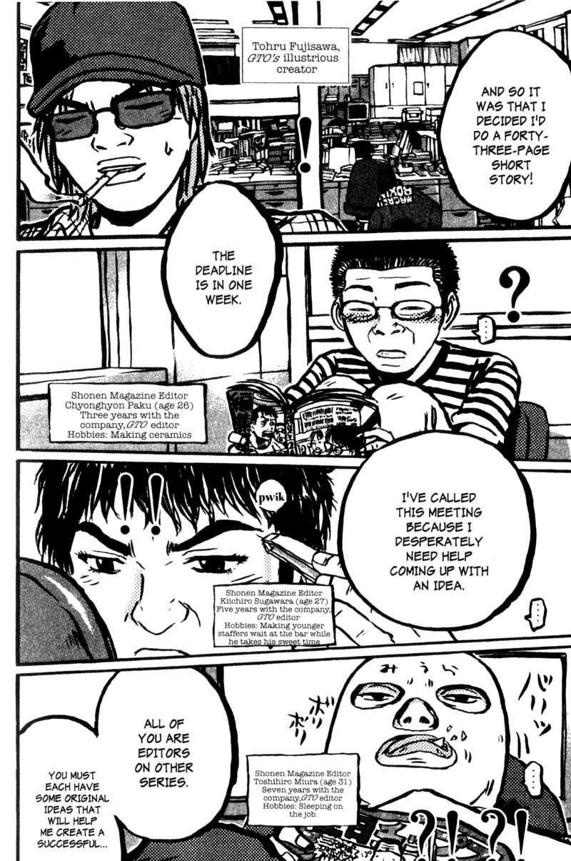 Great Teacher Onizuka Chapter 200.1 page 6 - Chapter 200.1: We Really Ate It!! [END]