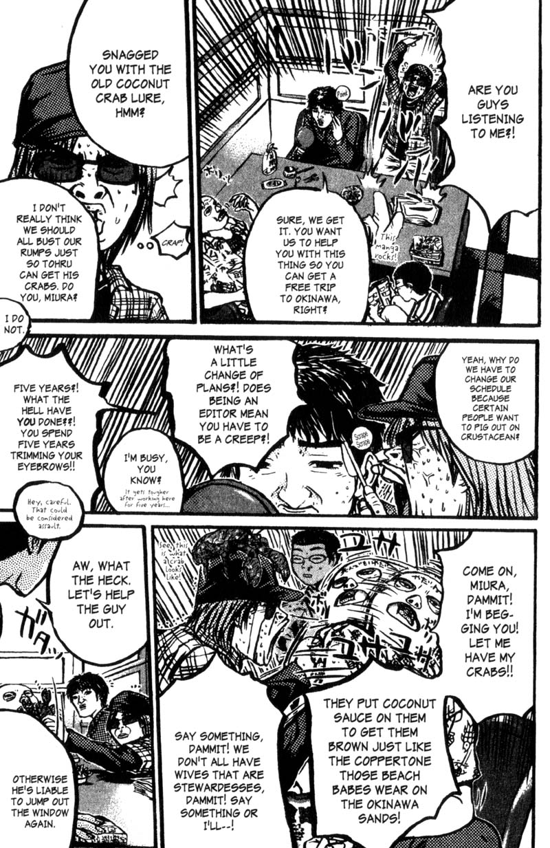 Great Teacher Onizuka Chapter 200.1 page 7 - Chapter 200.1: We Really Ate It!! [END]