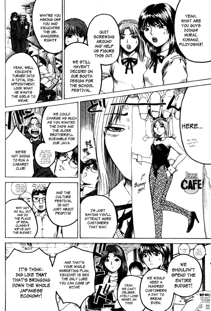 Great Teacher Onizuka Chapter 200 page 10 - Chapter 200: Forever