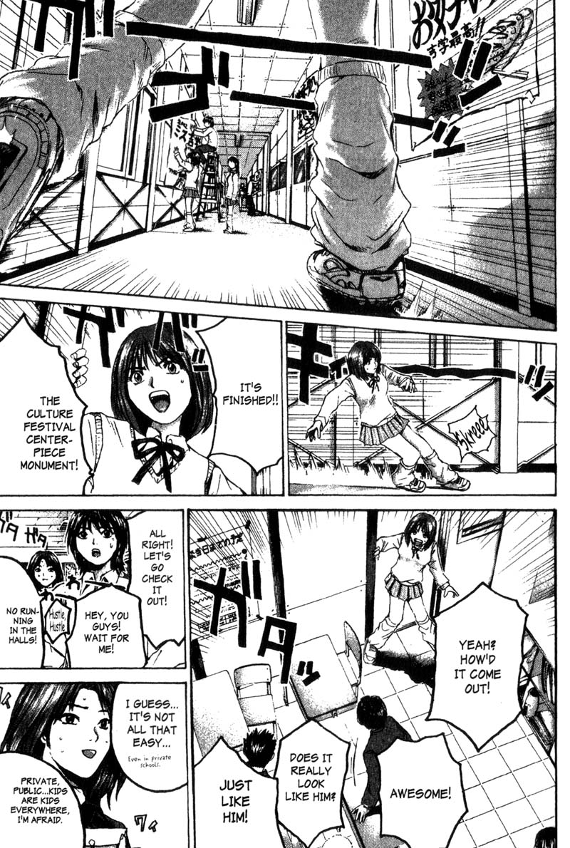 Great Teacher Onizuka Chapter 200 page 11 - Chapter 200: Forever