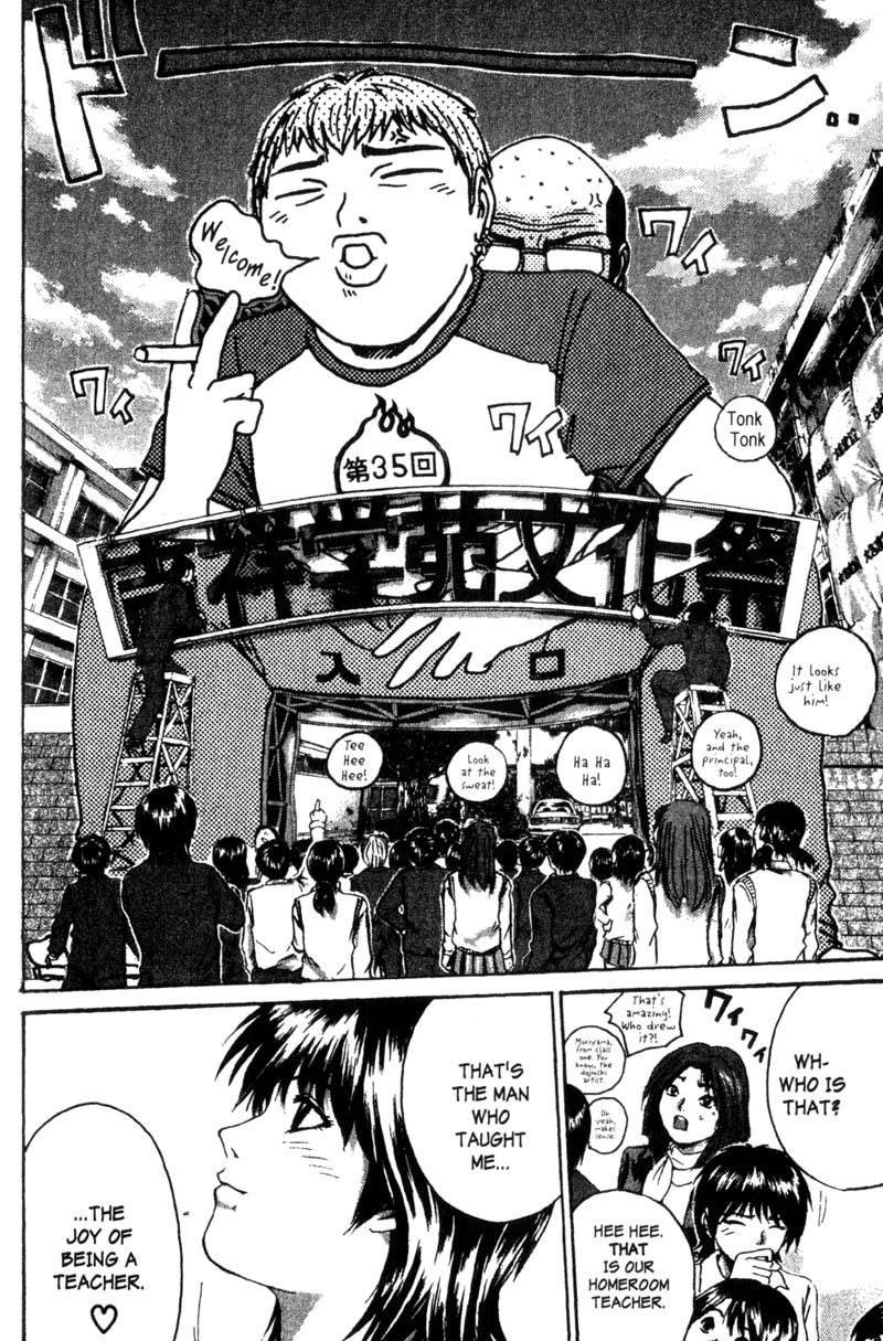 Great Teacher Onizuka Chapter 200 page 14 - Chapter 200: Forever