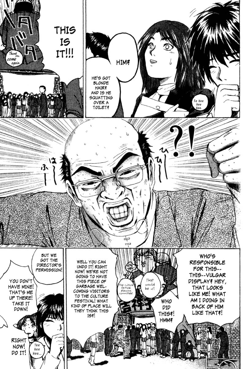 Great Teacher Onizuka Chapter 200 page 15 - Chapter 200: Forever