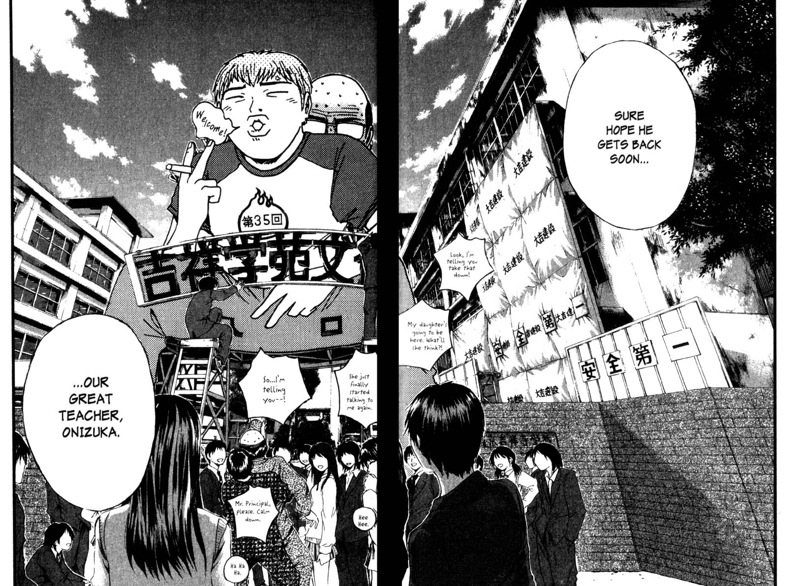 Great Teacher Onizuka Chapter 200 page 35 - Chapter 200: Forever