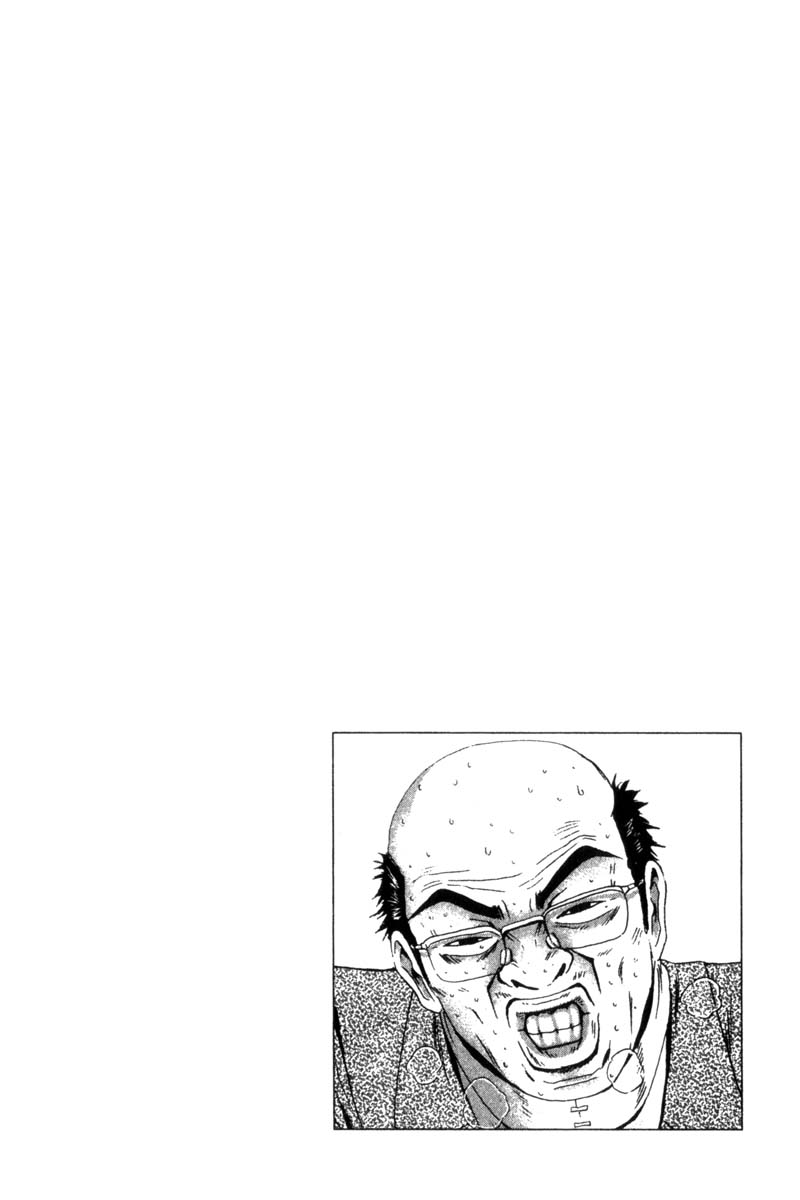 Great Teacher Onizuka Chapter 200 page 4 - Chapter 200: Forever