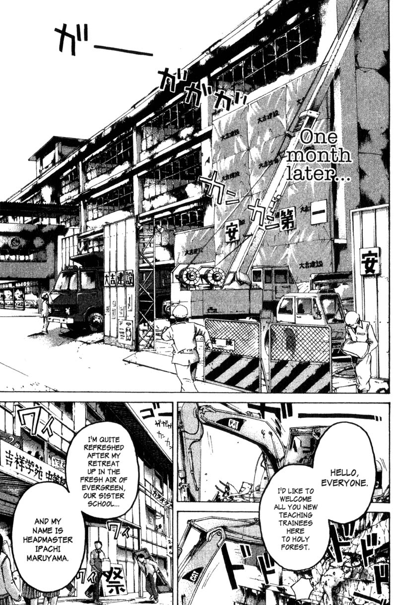 Great Teacher Onizuka Chapter 200 page 5 - Chapter 200: Forever