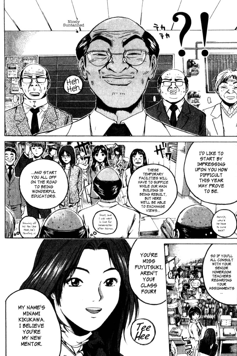 Great Teacher Onizuka Chapter 200 page 6 - Chapter 200: Forever