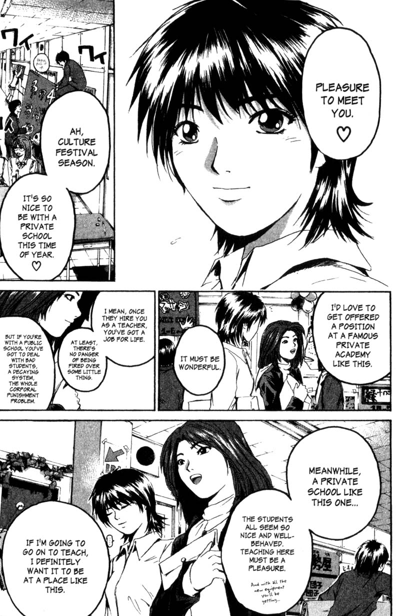 Great Teacher Onizuka Chapter 200 page 7 - Chapter 200: Forever