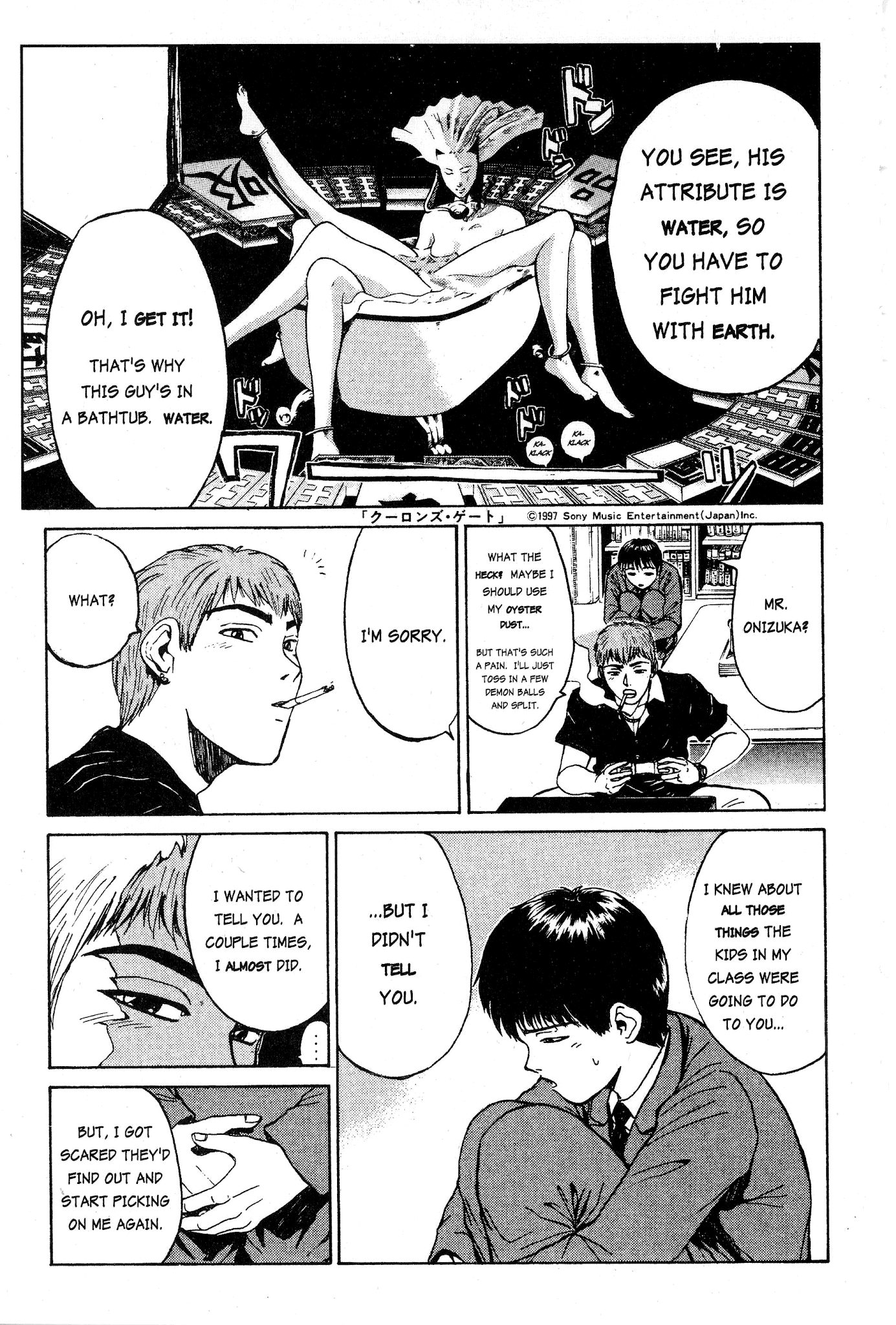Great Teacher Onizuka Chapter 21 page 14 - Chapter 21: The Shumai Of Fear