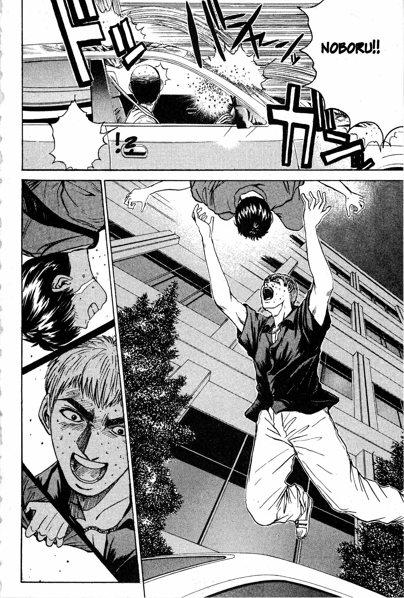 Great Teacher Onizuka Chapter 21 page 25 - Chapter 21: The Shumai Of Fear