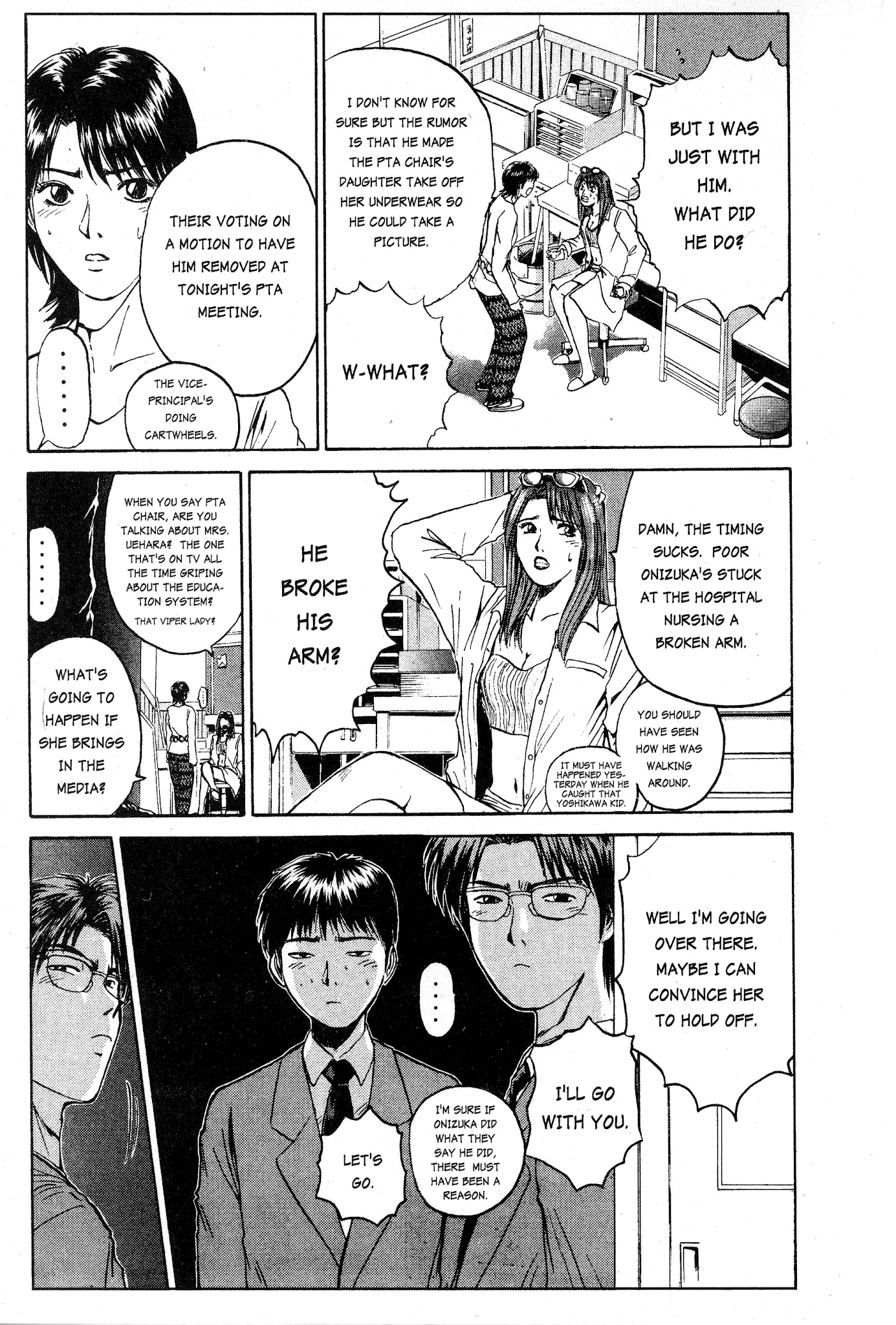 Great Teacher Onizuka Chapter 23 page 18 - Chapter 23: Fire the Scroundrel