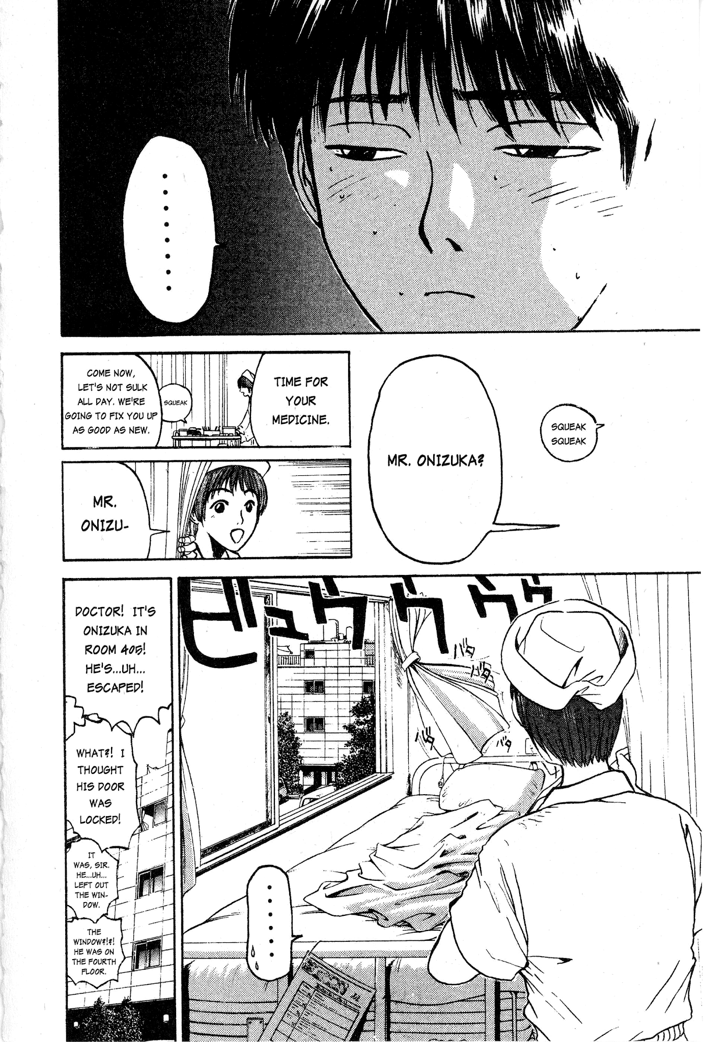 Great Teacher Onizuka Chapter 23 page 19 - Chapter 23: Fire the Scroundrel