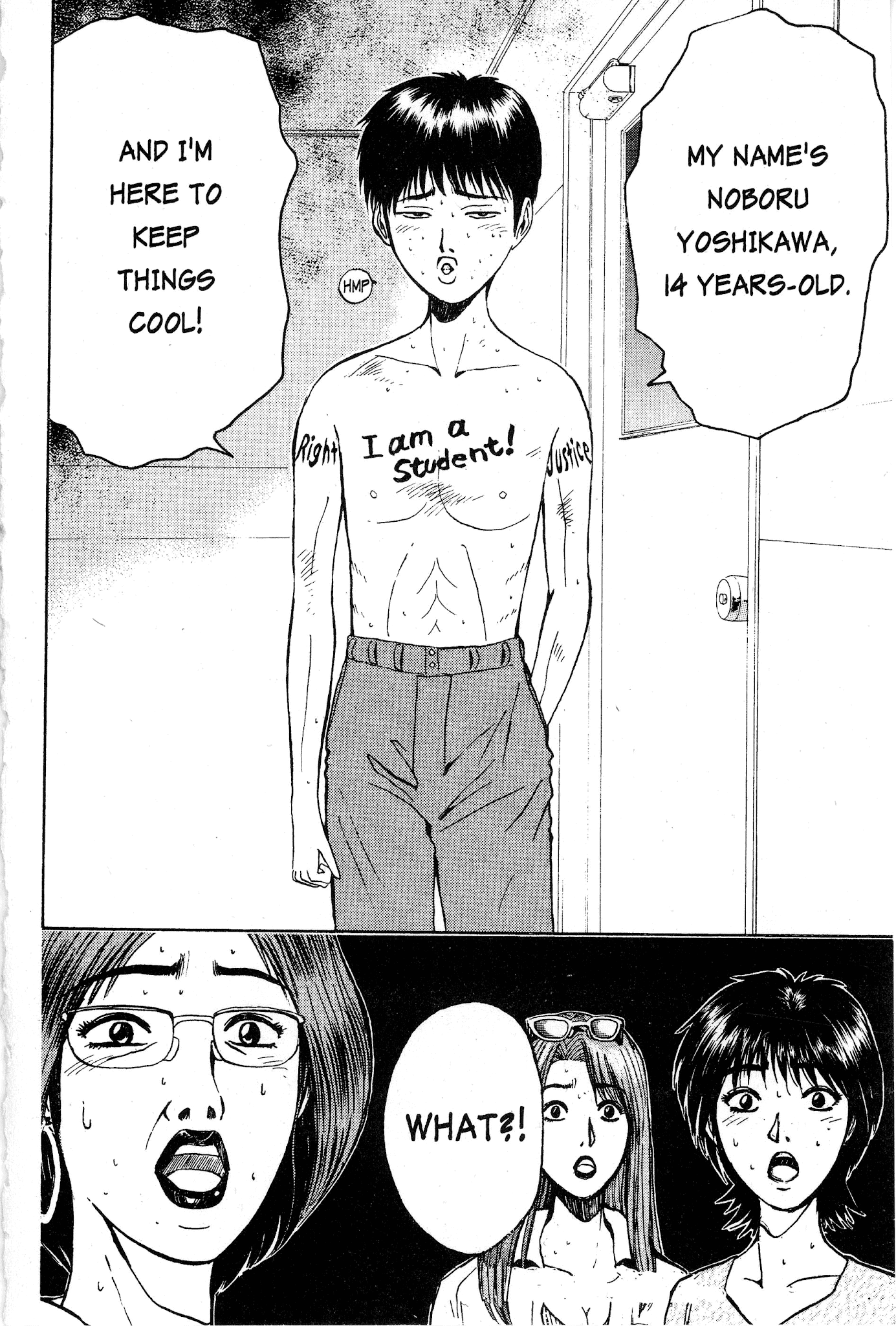 Great Teacher Onizuka Chapter 23 page 21 - Chapter 23: Fire the Scroundrel