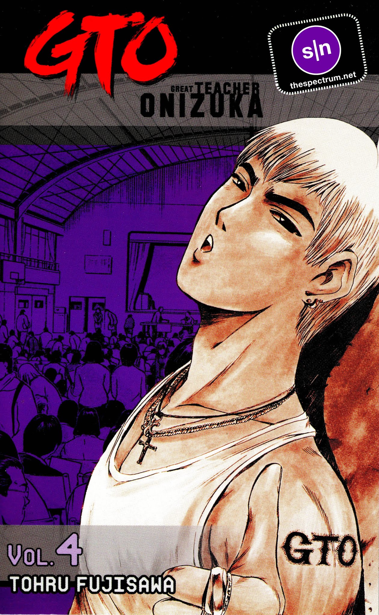 Great Teacher Onizuka Chapter 24 page 1 - Chapter 24: I am a Student!