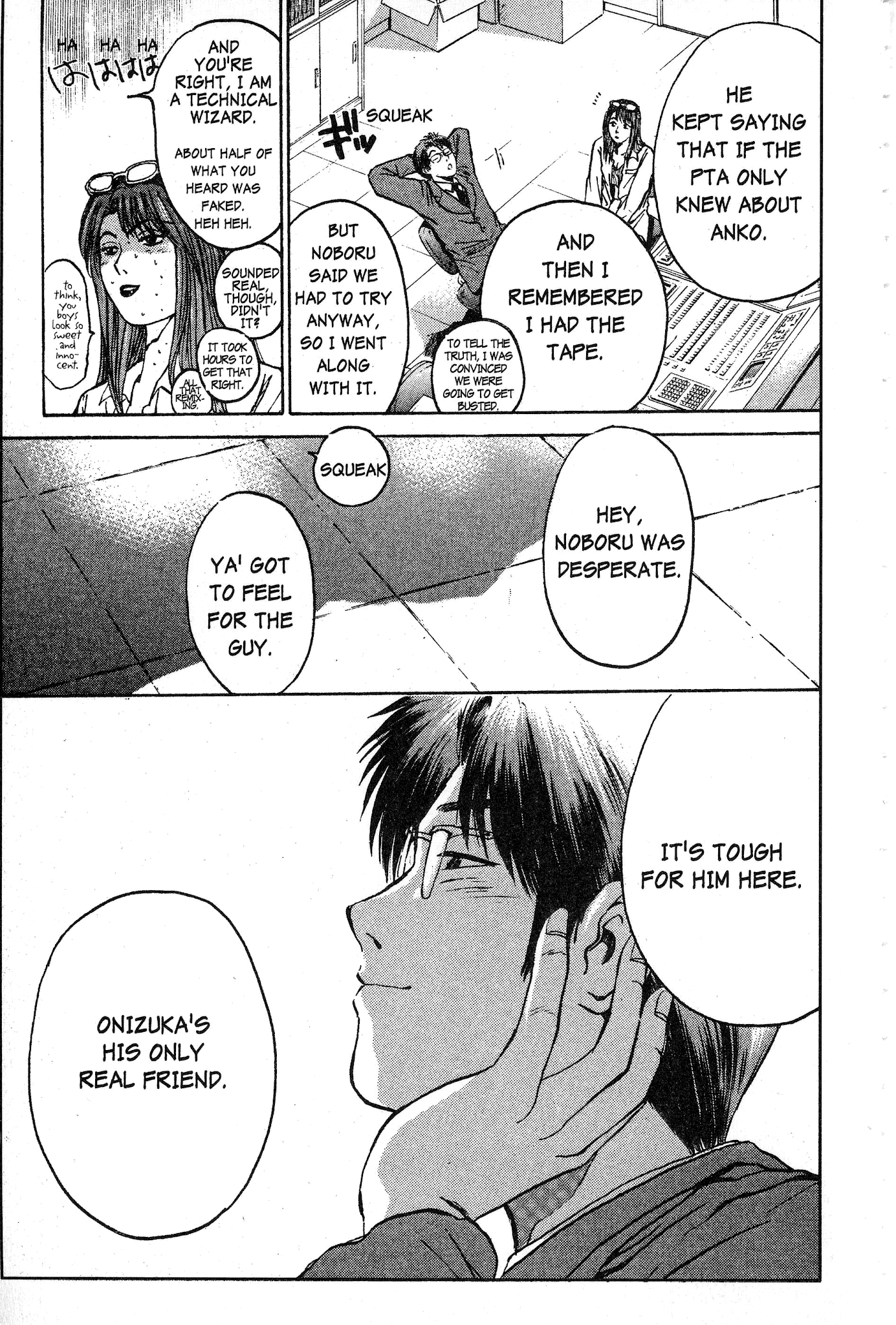 Great Teacher Onizuka Chapter 24 page 16 - Chapter 24: I am a Student!