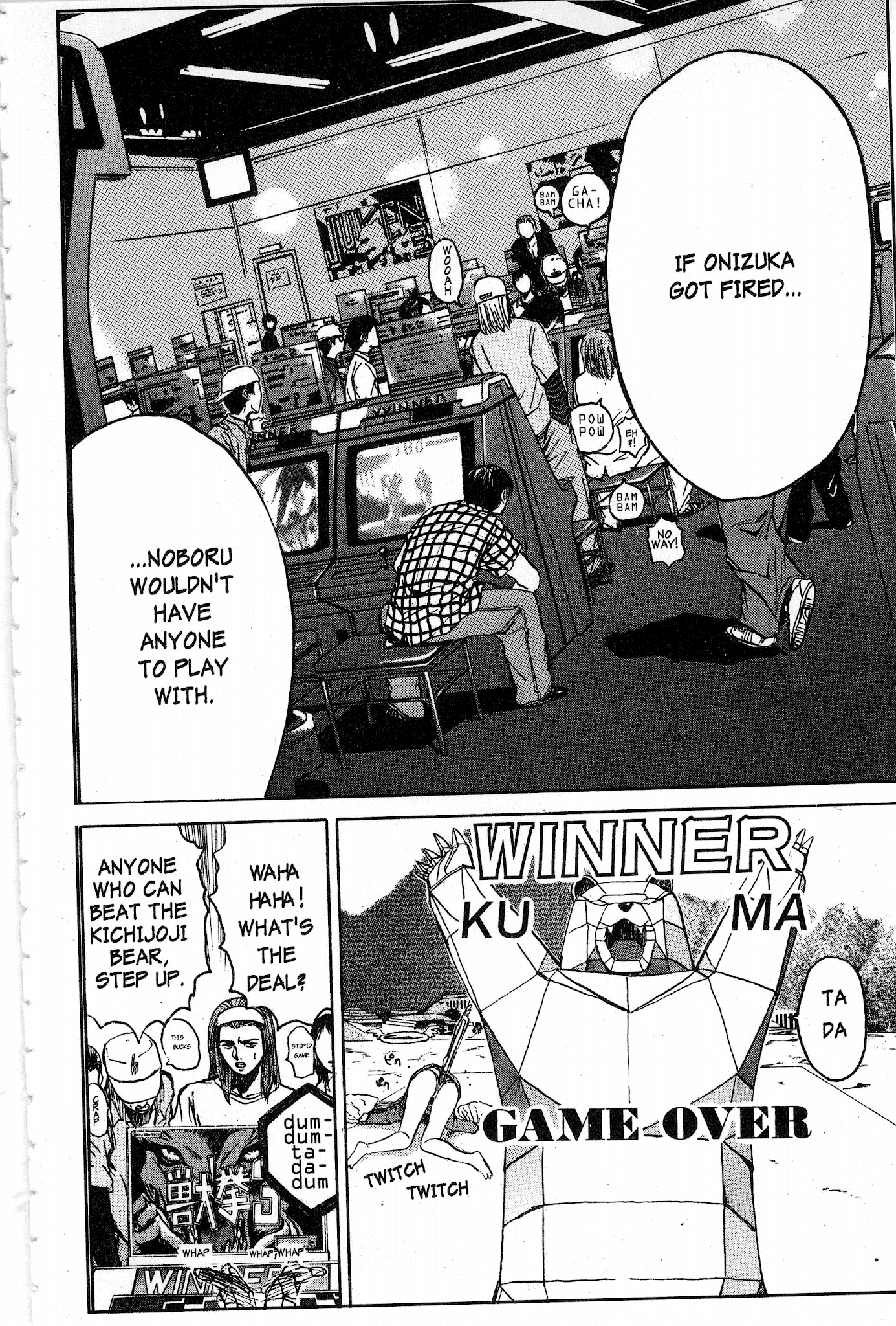 Great Teacher Onizuka Chapter 24 page 17 - Chapter 24: I am a Student!