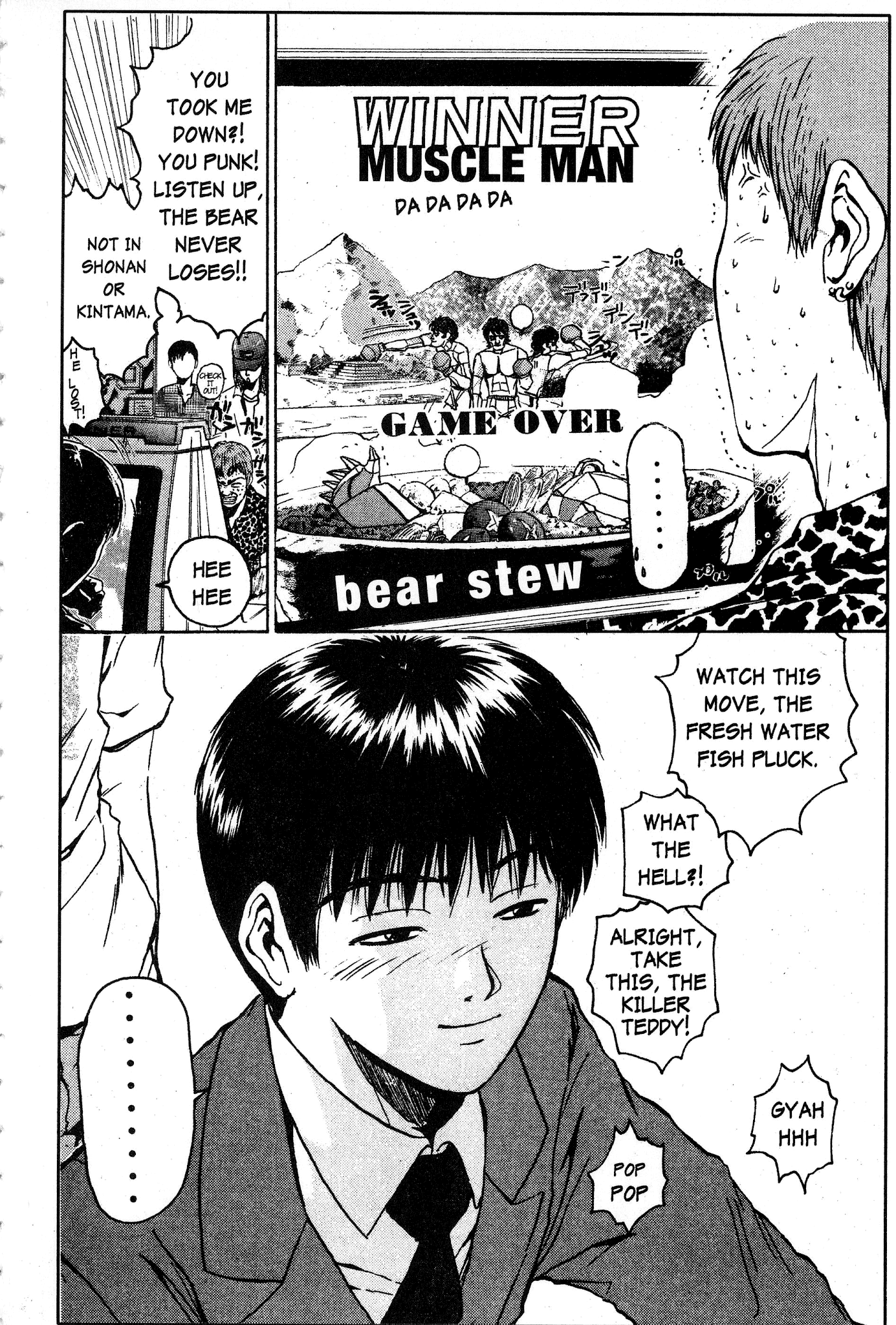 Great Teacher Onizuka Chapter 24 page 19 - Chapter 24: I am a Student!