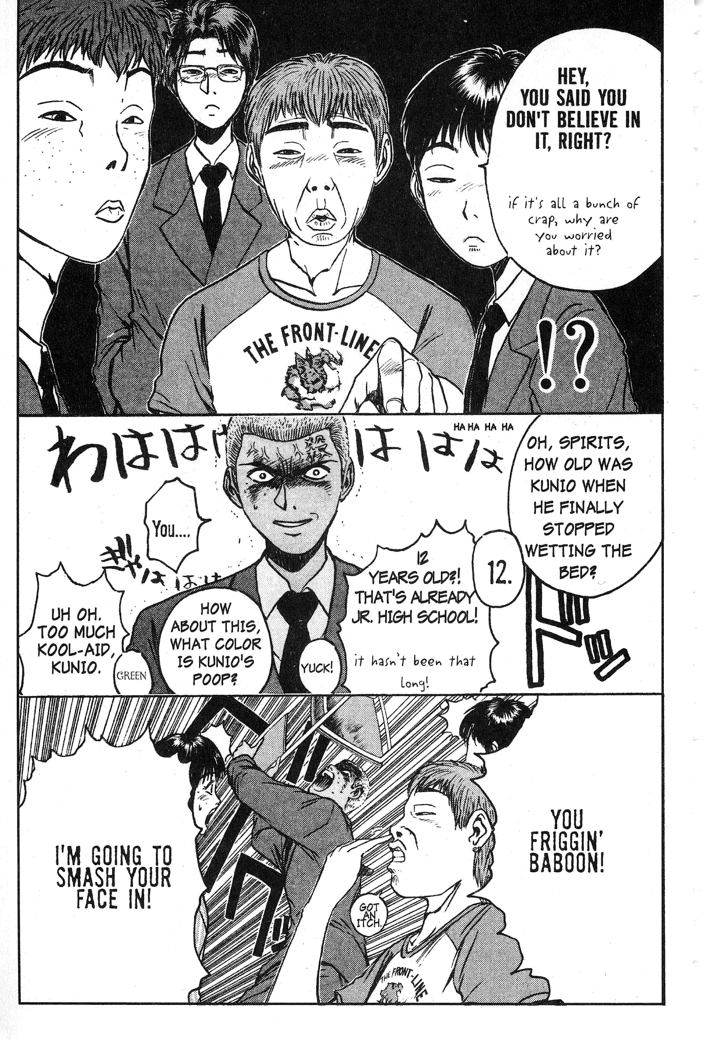 Great Teacher Onizuka Chapter 25 page 6 - Chapter 25: The Biggest Oedipal Case in the Class