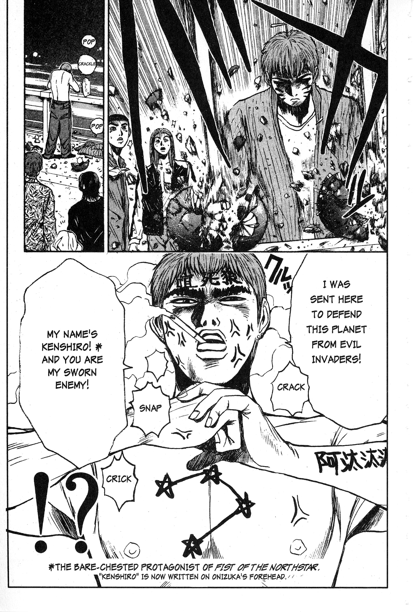 Great Teacher Onizuka Chapter 27 page 18 - Chapter 27: Bay Bridge Bungee Jumping