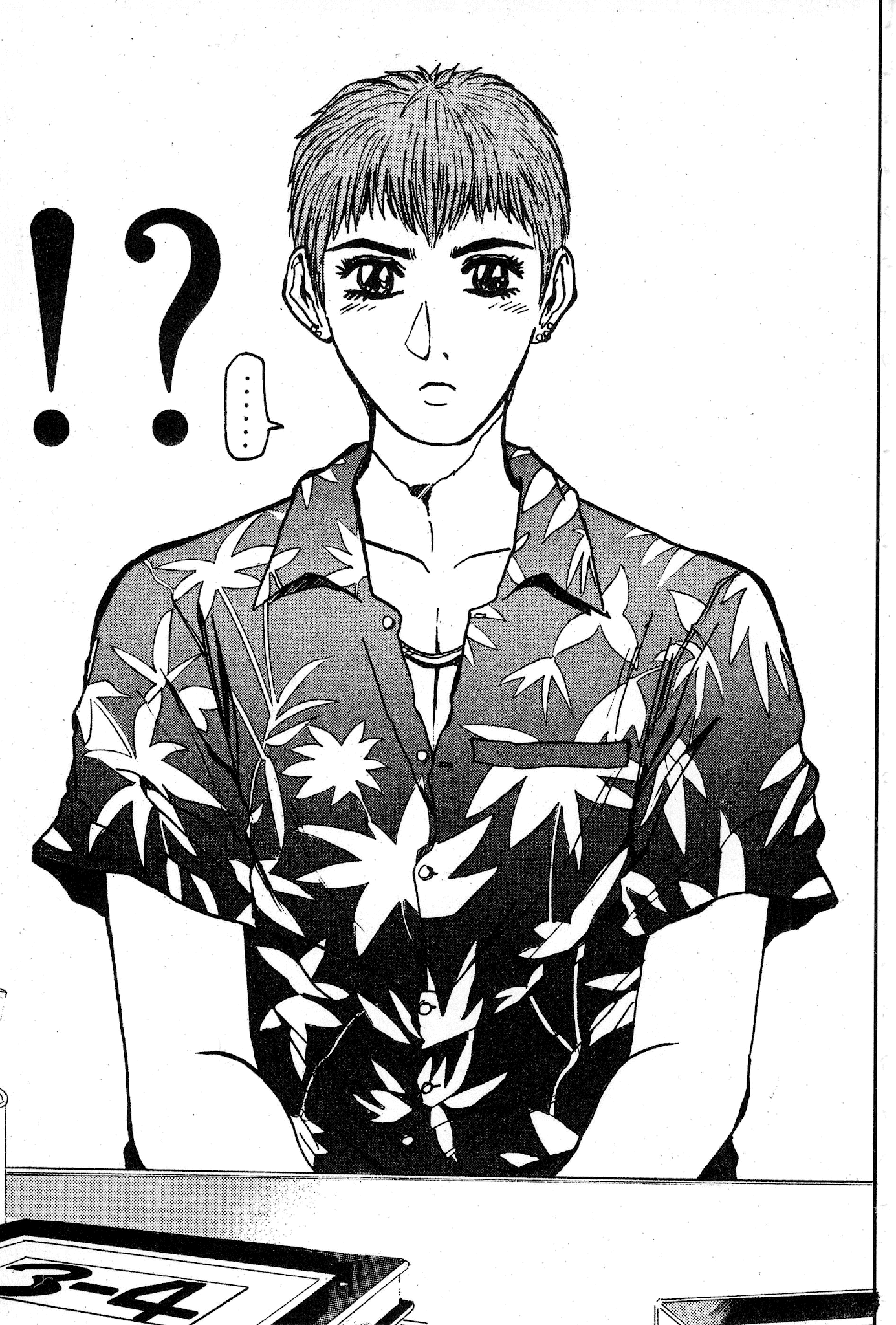 Great Teacher Onizuka Chapter 28 page 16 - Chapter 28: Disqualified!
