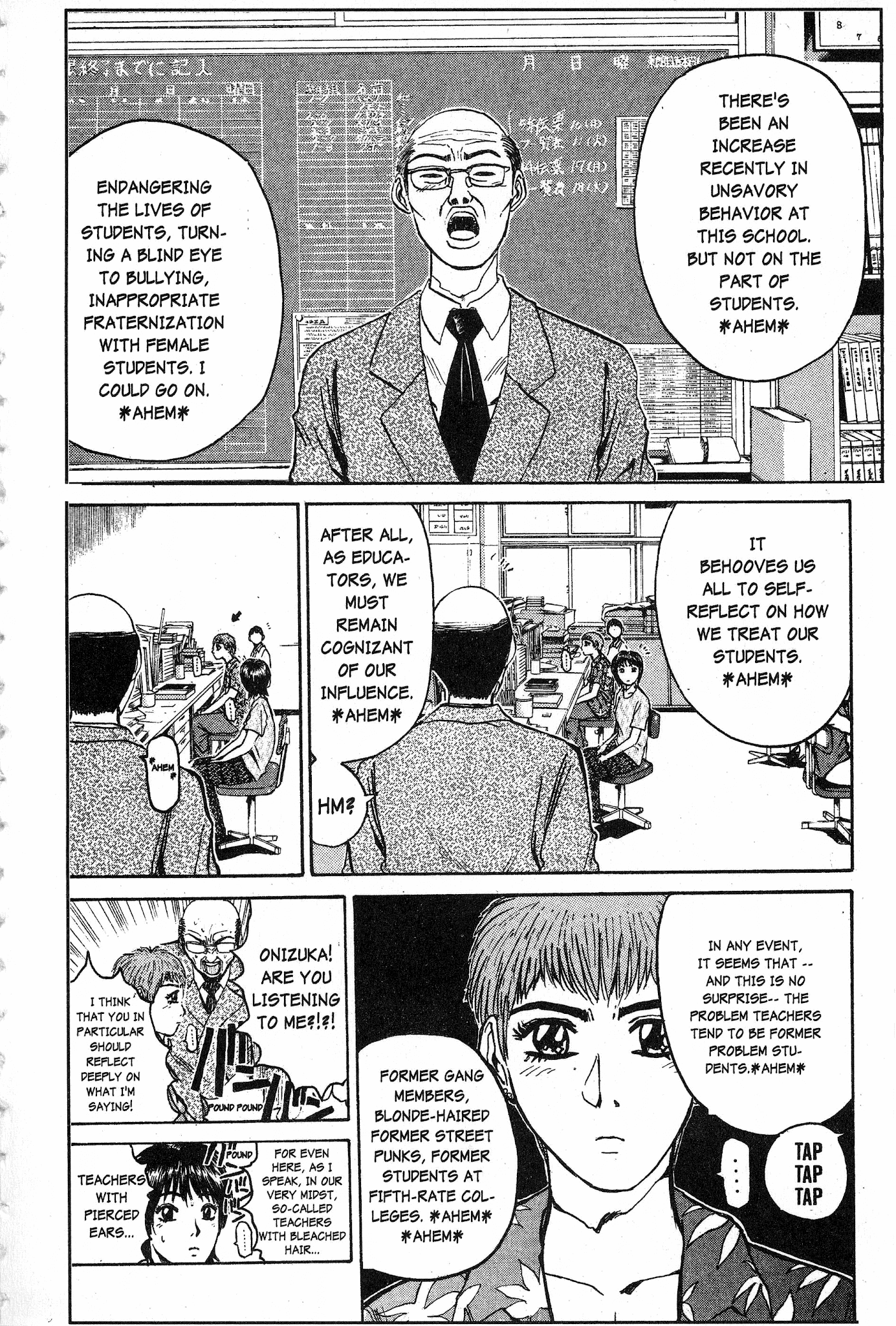 Great Teacher Onizuka Chapter 28 page 17 - Chapter 28: Disqualified!