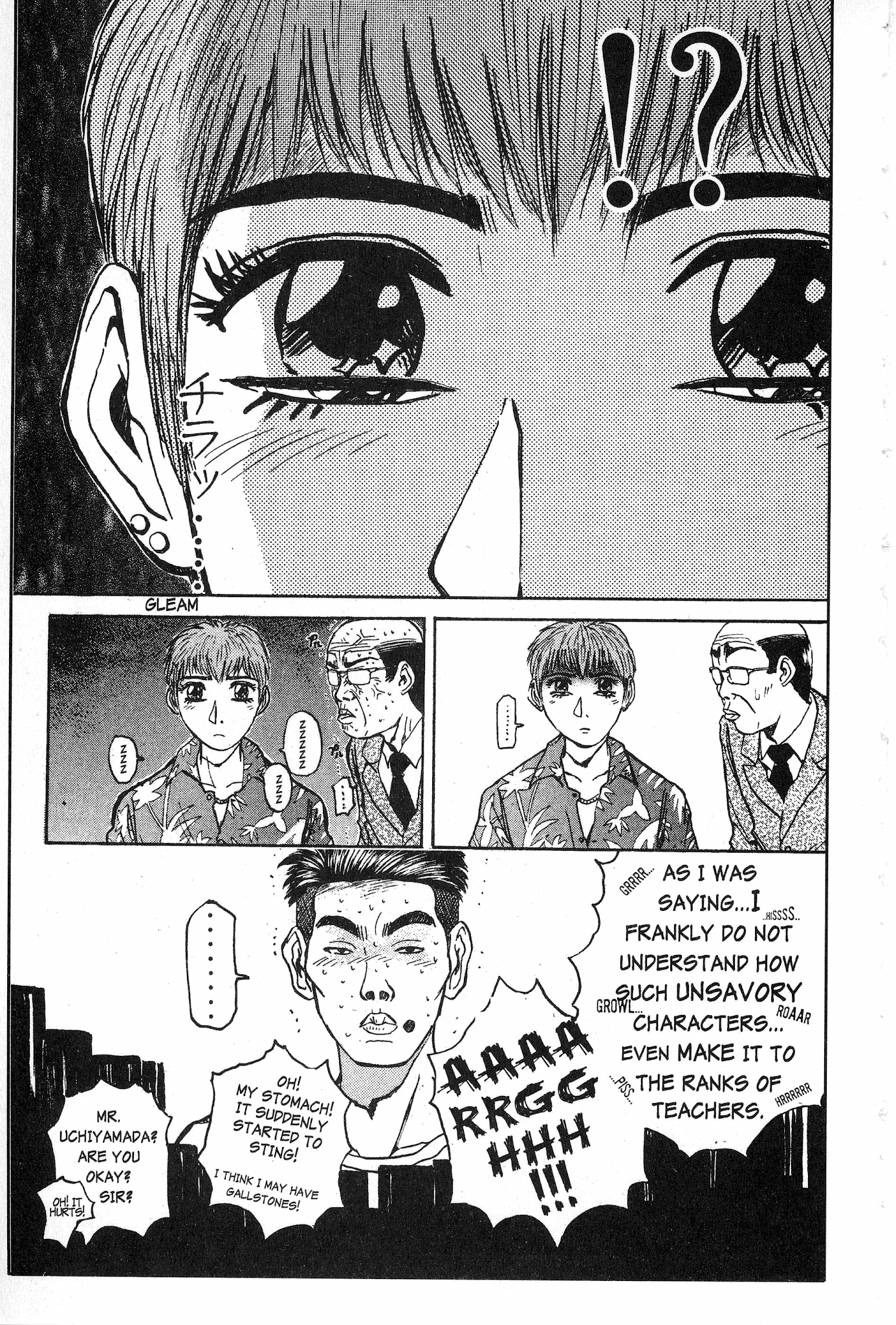 Great Teacher Onizuka Chapter 28 page 18 - Chapter 28: Disqualified!