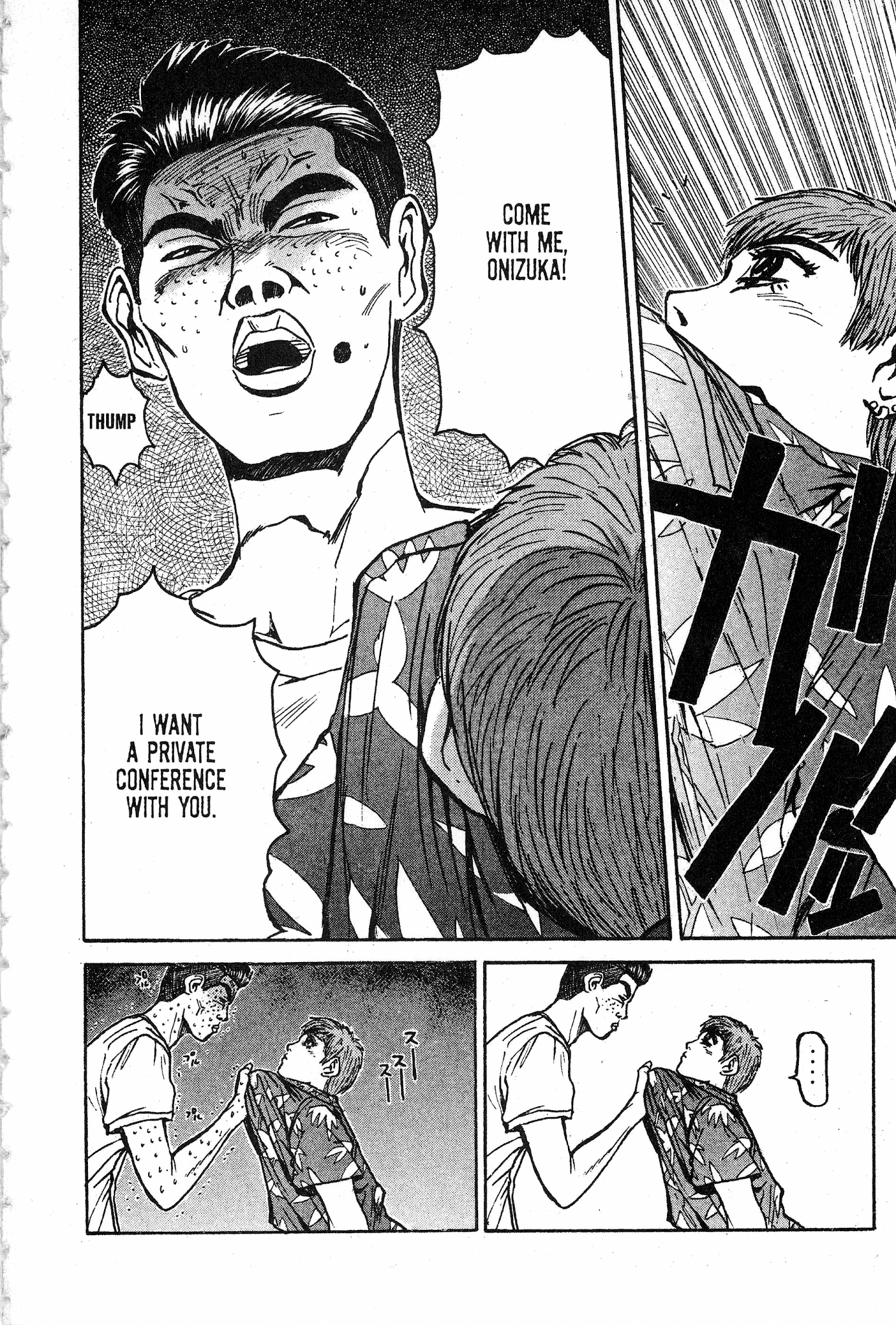 Great Teacher Onizuka Chapter 29 page 1 - Chapter 29: Those Who Can't, Teach P.E.