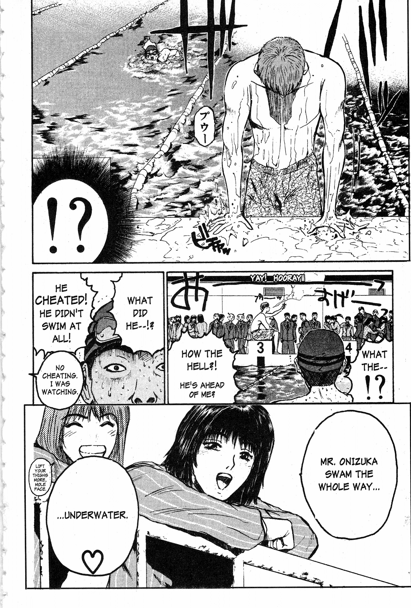 Great Teacher Onizuka Chapter 29 page 17 - Chapter 29: Those Who Can't, Teach P.E.