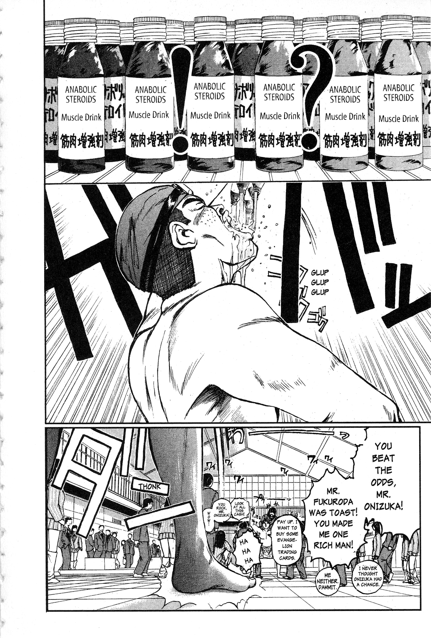 Great Teacher Onizuka Chapter 29 page 19 - Chapter 29: Those Who Can't, Teach P.E.