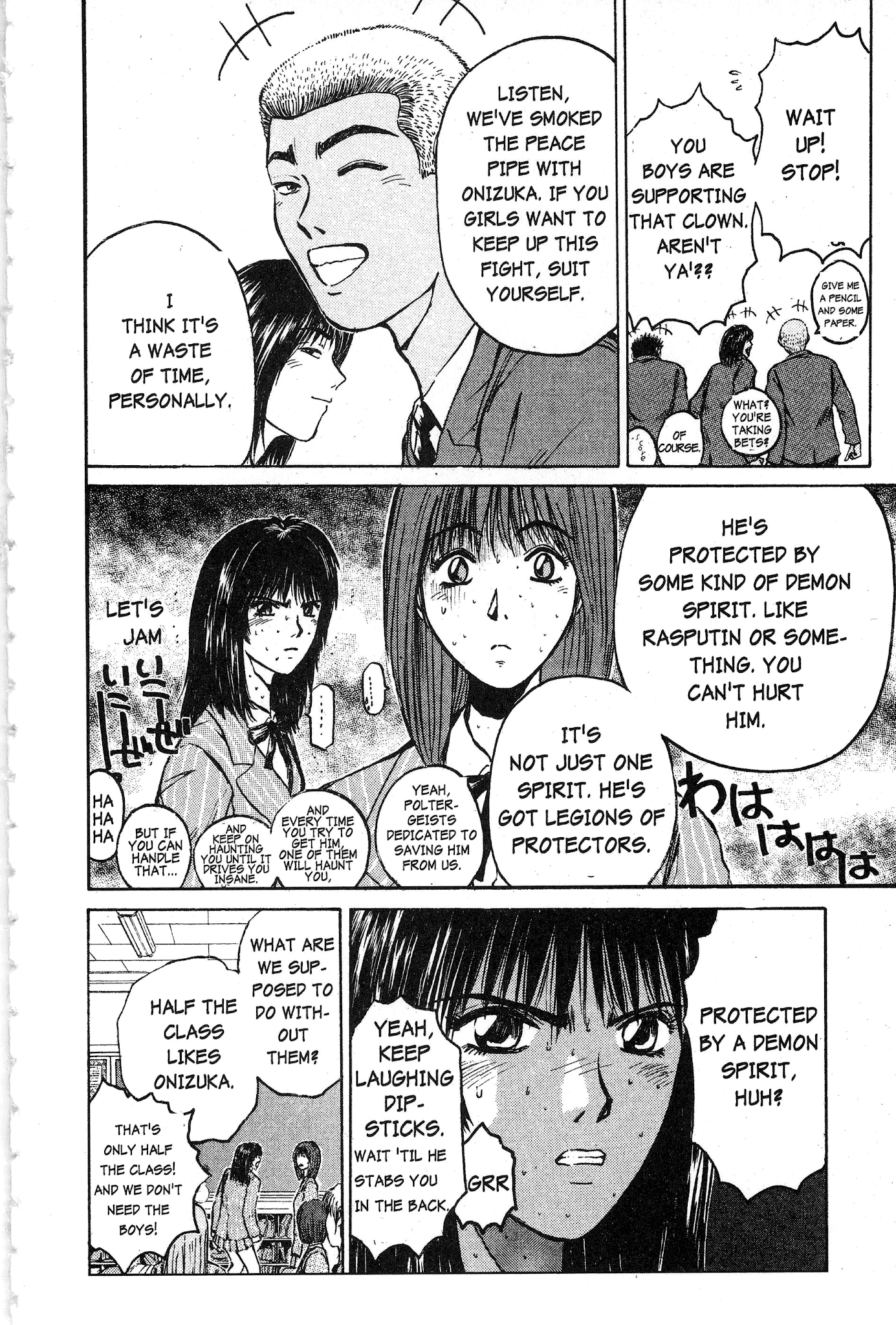 Great Teacher Onizuka Chapter 29 page 7 - Chapter 29: Those Who Can't, Teach P.E.