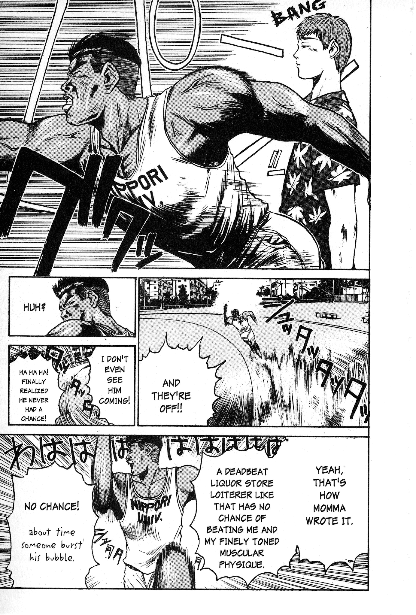 Great Teacher Onizuka Chapter 30 page 5 - Chapter 30: The trouble with Tomoko