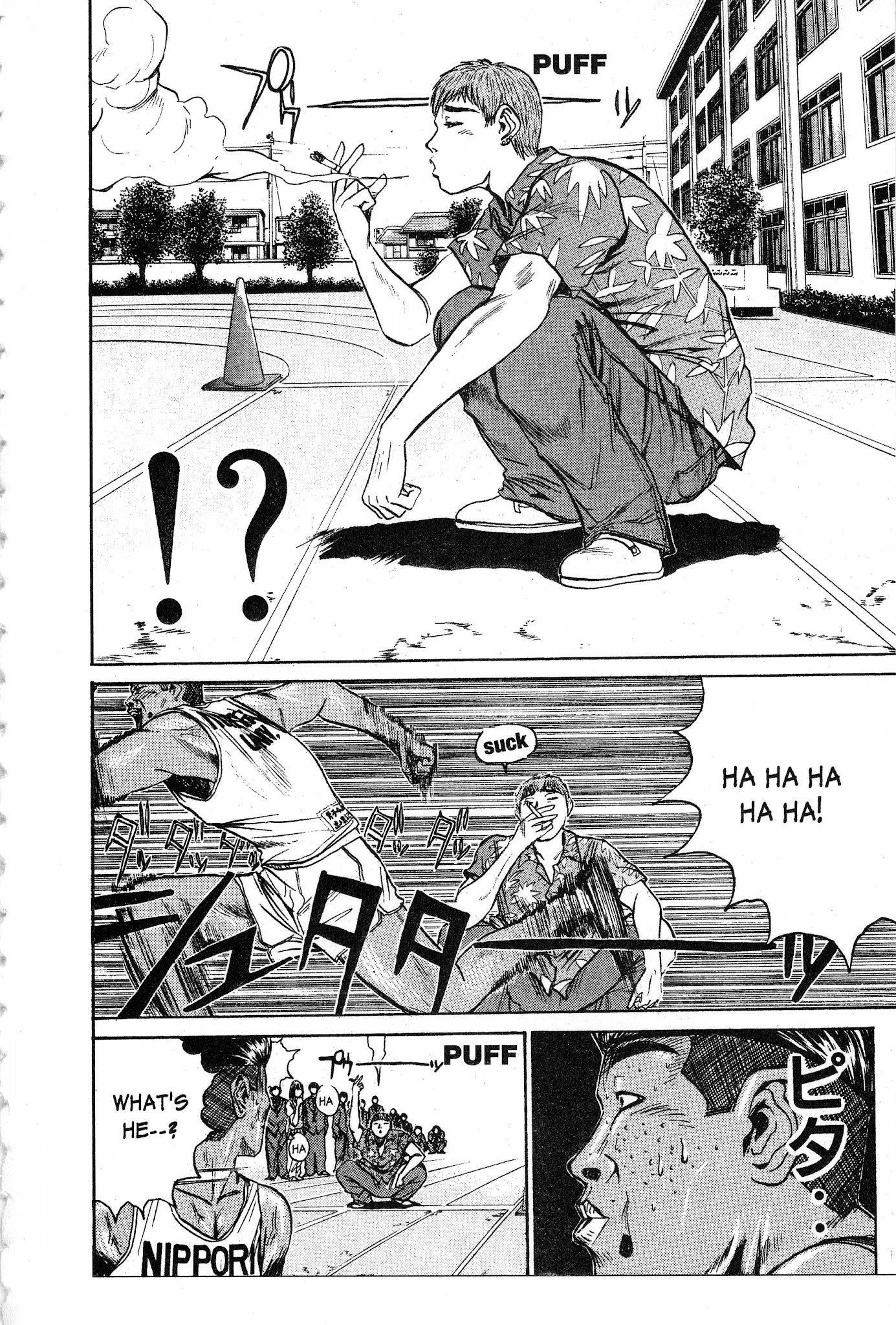 Great Teacher Onizuka Chapter 30 page 6 - Chapter 30: The trouble with Tomoko