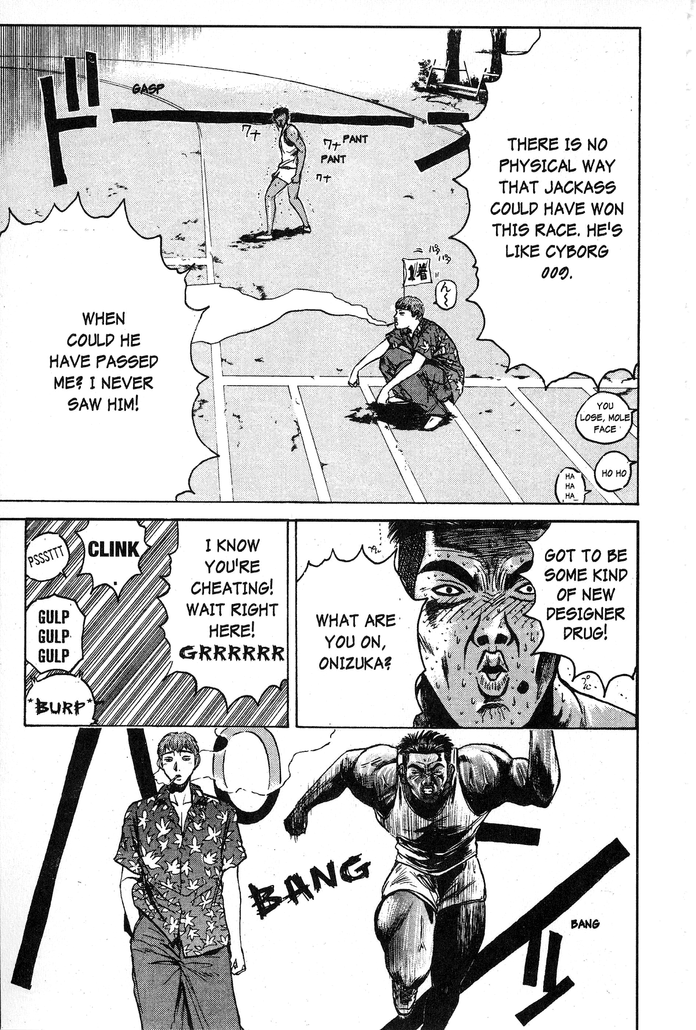 Great Teacher Onizuka Chapter 30 page 7 - Chapter 30: The trouble with Tomoko