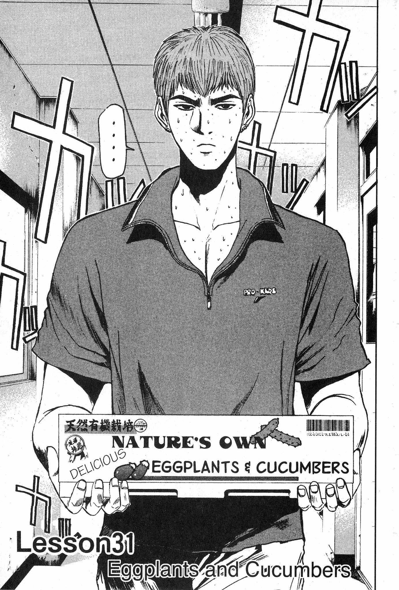 Great Teacher Onizuka Chapter 31 page 2 - Chapter 31: Eggplant and Cucumbers