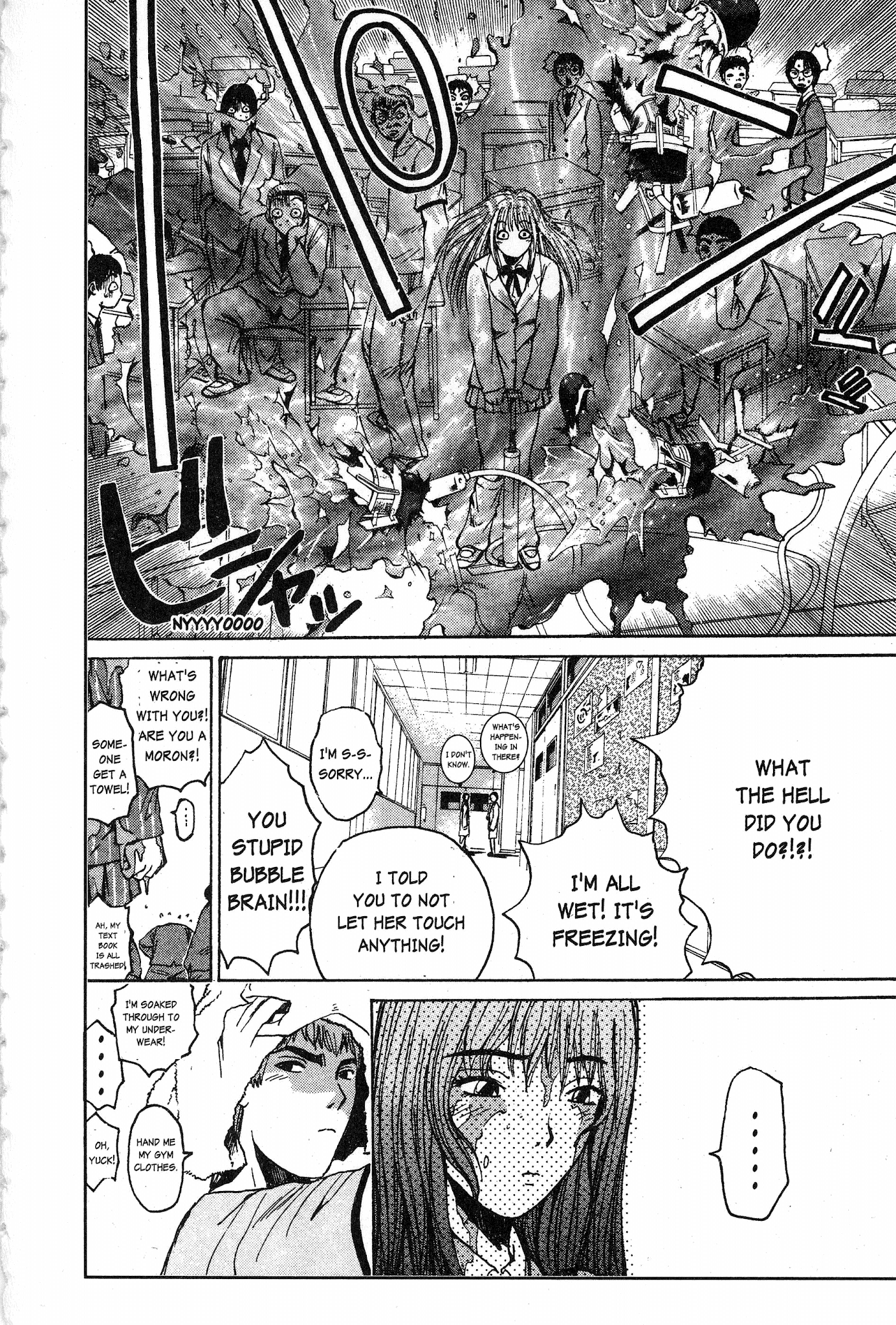 Great Teacher Onizuka Chapter 32 page 15 - Chapter 32: Only a Doll to Play with