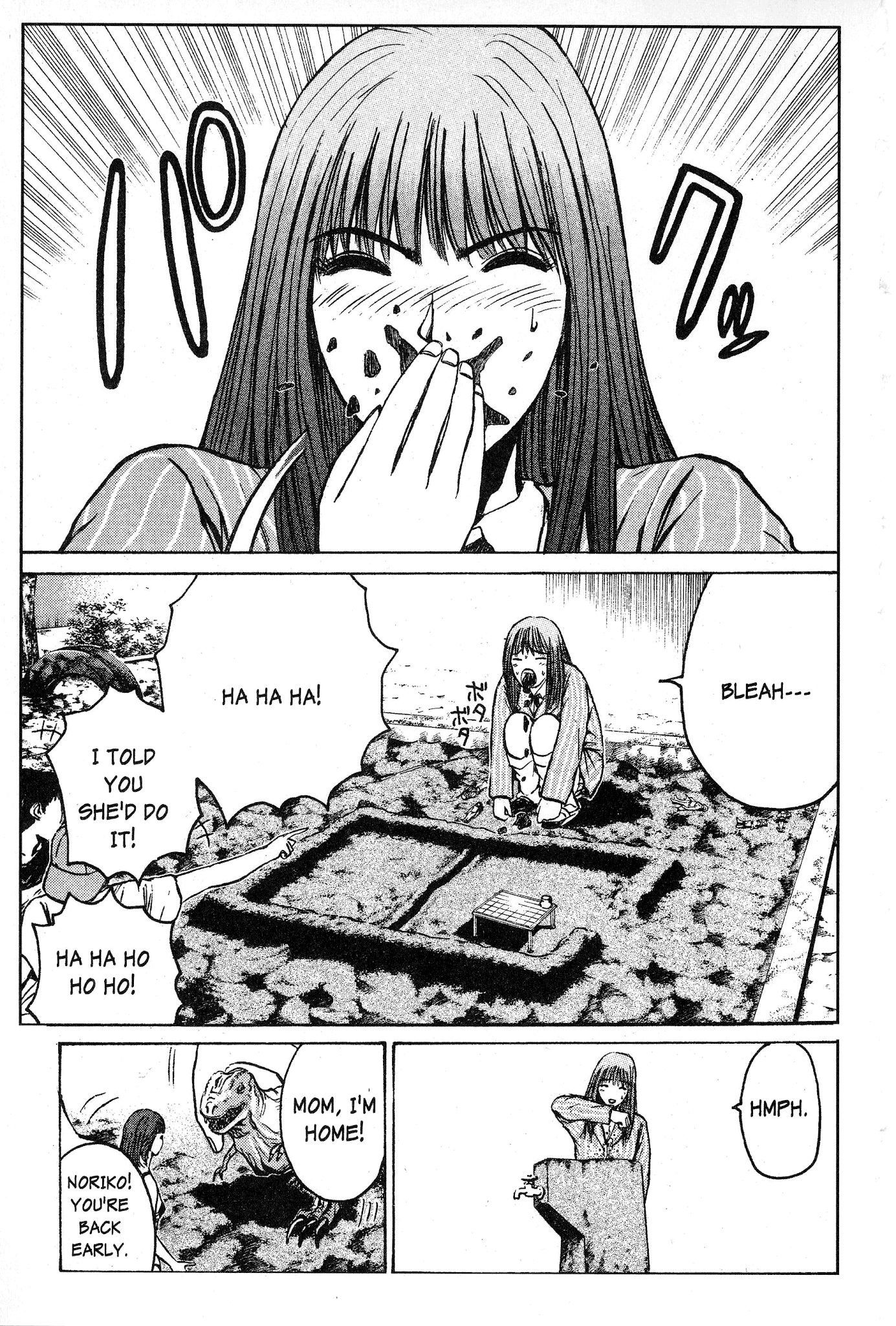 Great Teacher Onizuka Chapter 32 page 18 - Chapter 32: Only a Doll to Play with