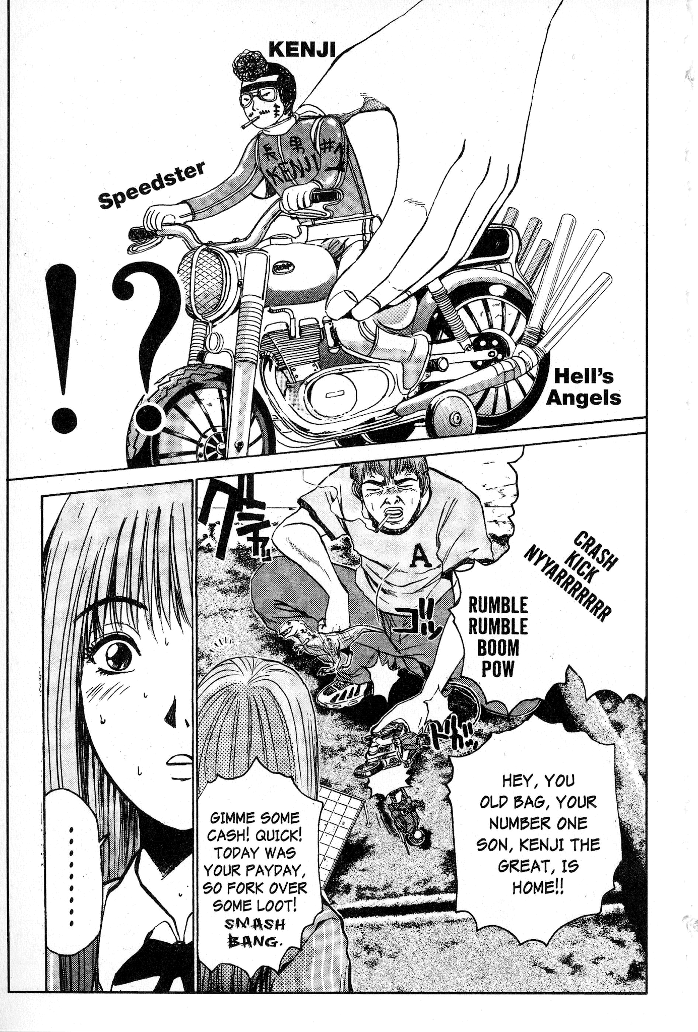 Great Teacher Onizuka Chapter 32 page 20 - Chapter 32: Only a Doll to Play with