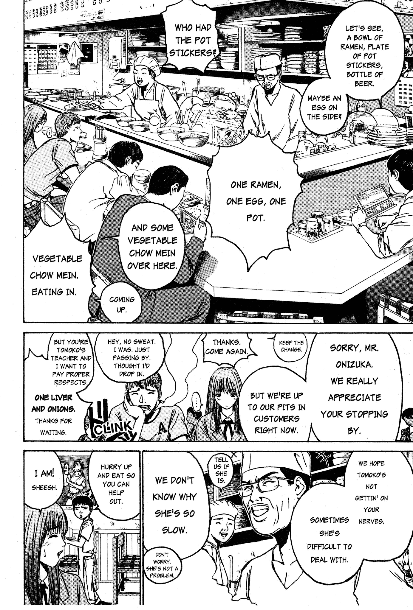 Great Teacher Onizuka Chapter 33 page 12 - Chapter 33: The Power of Love